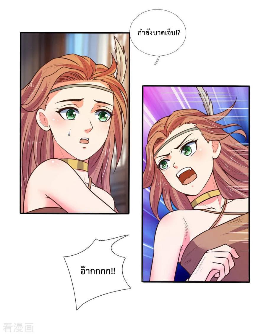 Manga-lc-com อ่านมังงะ อ่านการ์ตูน ออนไลน์ ฟรี Shenwu Tianzun ตอนที่ 1 2 3 4 5 6 7 8 9 10 11 12 13 14 ฟรี ไม่มีโฆษณา Manga-lc - อ่าน มังงะ อ่าน การ์ตูน ออนไลน์ อ่านมังงะ ฟรี