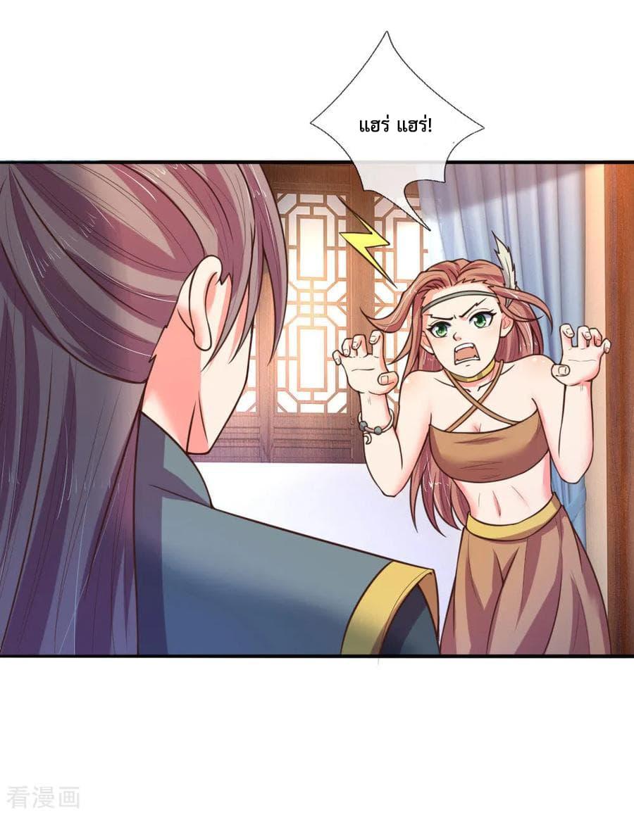 Manga-lc-com อ่านมังงะ อ่านการ์ตูน ออนไลน์ ฟรี Shenwu Tianzun ตอนที่ 1 2 3 4 5 6 7 8 9 10 11 12 13 14 ฟรี ไม่มีโฆษณา Manga-lc - อ่าน มังงะ อ่าน การ์ตูน ออนไลน์ อ่านมังงะ ฟรี