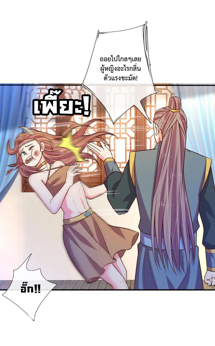 Manga-lc-com อ่านมังงะ อ่านการ์ตูน ออนไลน์ ฟรี Shenwu Tianzun ตอนที่ 1 2 3 4 5 6 7 8 9 10 11 12 13 14 ฟรี ไม่มีโฆษณา Manga-lc - อ่าน มังงะ อ่าน การ์ตูน ออนไลน์ อ่านมังงะ ฟรี