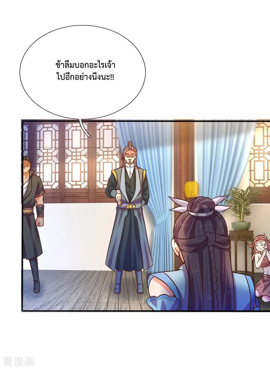 Manga-lc-com อ่านมังงะ อ่านการ์ตูน ออนไลน์ ฟรี Shenwu Tianzun ตอนที่ 1 2 3 4 5 6 7 8 9 10 11 12 13 14 ฟรี ไม่มีโฆษณา Manga-lc - อ่าน มังงะ อ่าน การ์ตูน ออนไลน์ อ่านมังงะ ฟรี