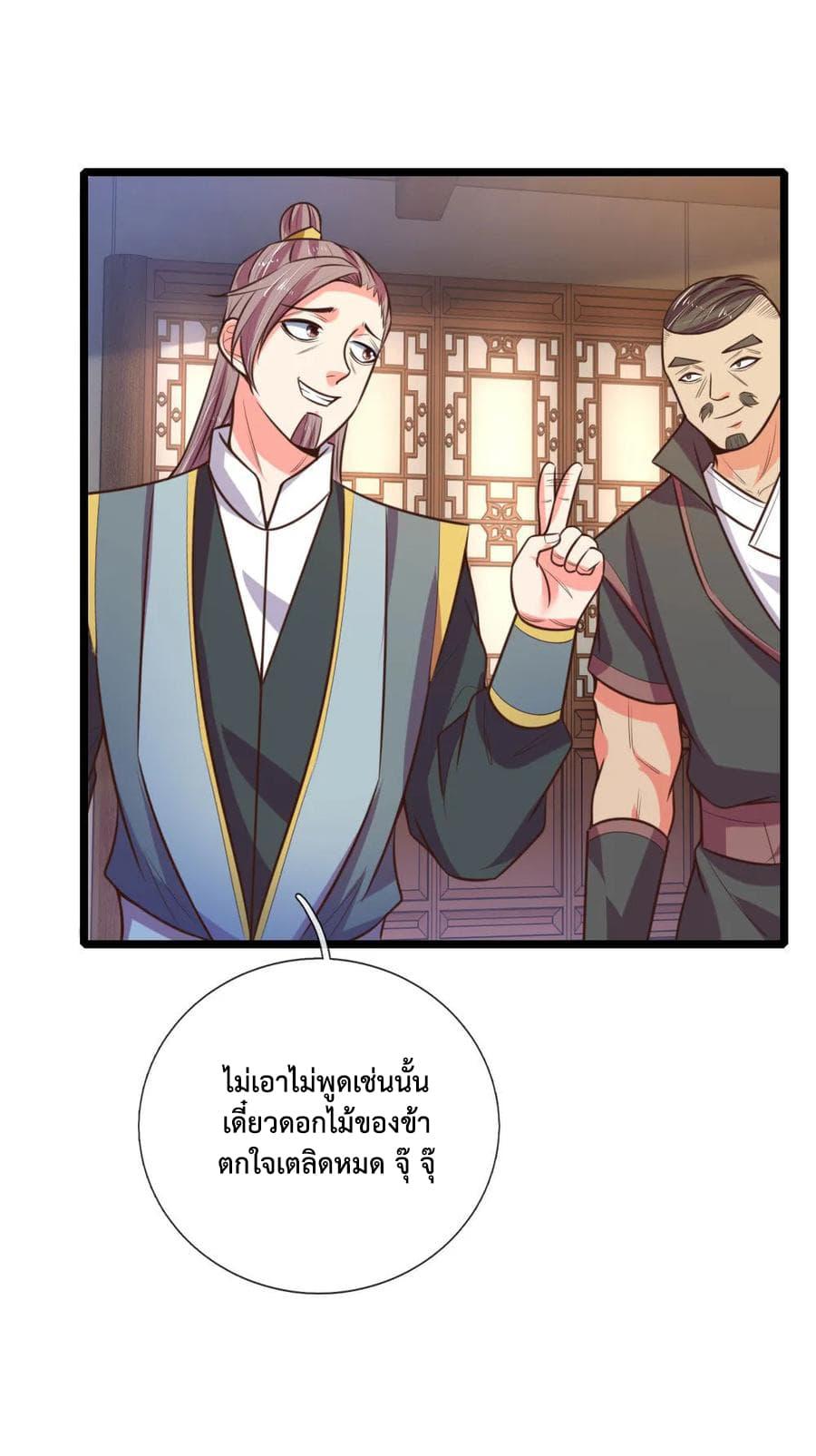 Manga-lc-com อ่านมังงะ อ่านการ์ตูน ออนไลน์ ฟรี Shenwu Tianzun ตอนที่ 1 2 3 4 5 6 7 8 9 10 11 12 13 14 ฟรี ไม่มีโฆษณา Manga-lc - อ่าน มังงะ อ่าน การ์ตูน ออนไลน์ อ่านมังงะ ฟรี