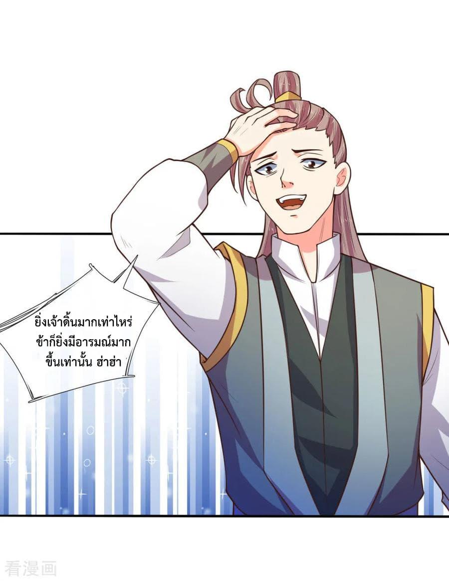 Manga-lc-com อ่านมังงะ อ่านการ์ตูน ออนไลน์ ฟรี Shenwu Tianzun ตอนที่ 1 2 3 4 5 6 7 8 9 10 11 12 13 14 ฟรี ไม่มีโฆษณา Manga-lc - อ่าน มังงะ อ่าน การ์ตูน ออนไลน์ อ่านมังงะ ฟรี