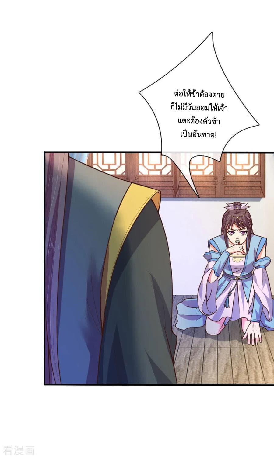 Manga-lc-com อ่านมังงะ อ่านการ์ตูน ออนไลน์ ฟรี Shenwu Tianzun ตอนที่ 1 2 3 4 5 6 7 8 9 10 11 12 13 14 ฟรี ไม่มีโฆษณา Manga-lc - อ่าน มังงะ อ่าน การ์ตูน ออนไลน์ อ่านมังงะ ฟรี