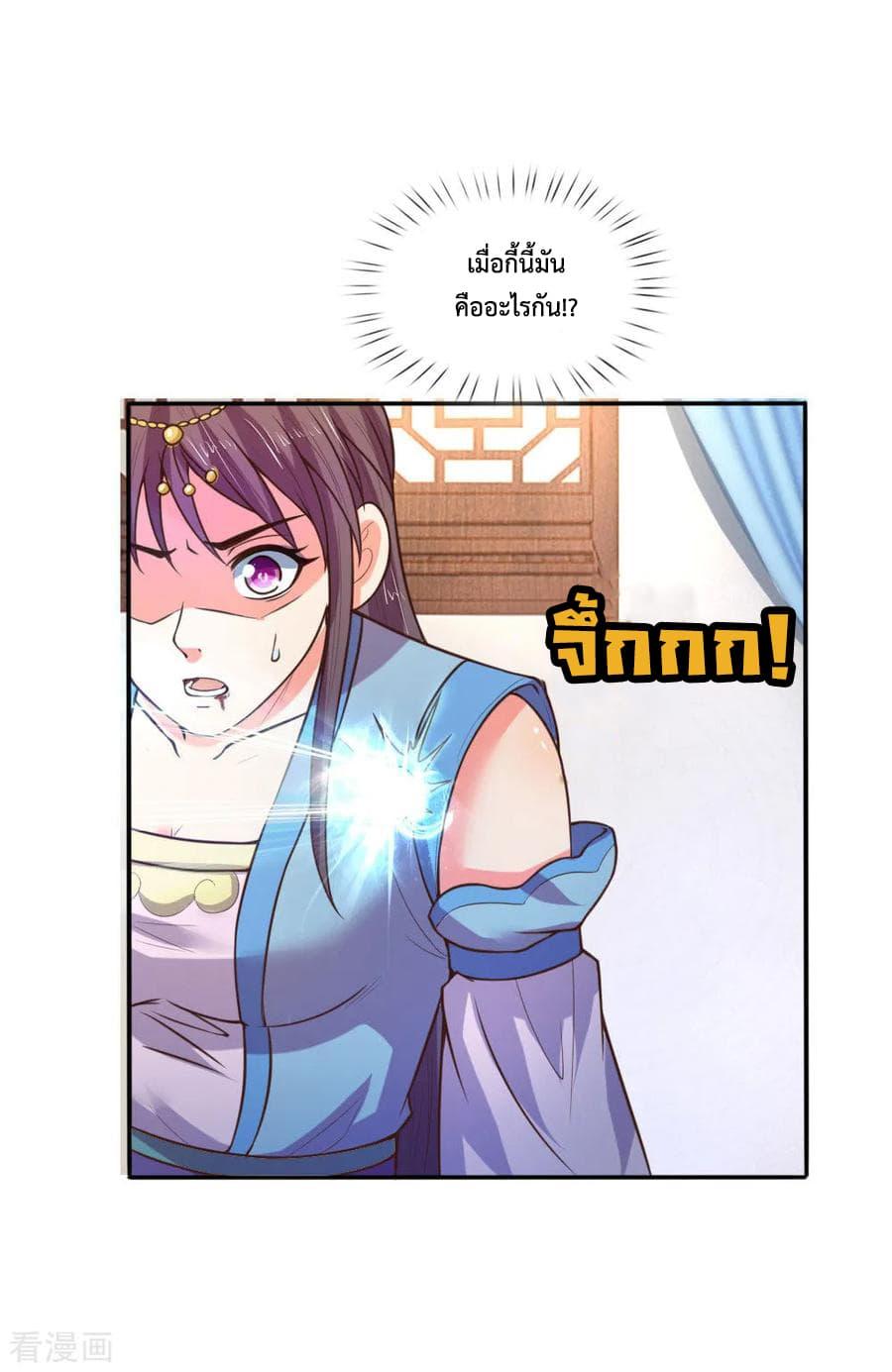 Manga-lc-com อ่านมังงะ อ่านการ์ตูน ออนไลน์ ฟรี Shenwu Tianzun ตอนที่ 1 2 3 4 5 6 7 8 9 10 11 12 13 14 ฟรี ไม่มีโฆษณา Manga-lc - อ่าน มังงะ อ่าน การ์ตูน ออนไลน์ อ่านมังงะ ฟรี