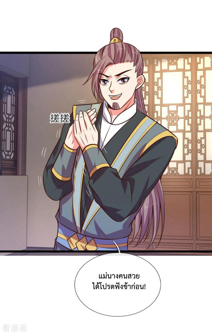 Manga-lc-com อ่านมังงะ อ่านการ์ตูน ออนไลน์ ฟรี Shenwu Tianzun ตอนที่ 1 2 3 4 5 6 7 8 9 10 11 12 13 14 ฟรี ไม่มีโฆษณา Manga-lc - อ่าน มังงะ อ่าน การ์ตูน ออนไลน์ อ่านมังงะ ฟรี