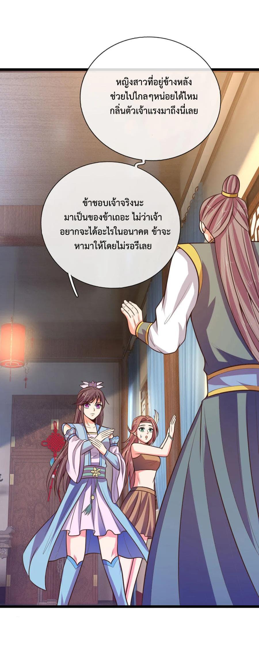 Manga-lc-com อ่านมังงะ อ่านการ์ตูน ออนไลน์ ฟรี Shenwu Tianzun ตอนที่ 1 2 3 4 5 6 7 8 9 10 11 12 13 14 ฟรี ไม่มีโฆษณา Manga-lc - อ่าน มังงะ อ่าน การ์ตูน ออนไลน์ อ่านมังงะ ฟรี