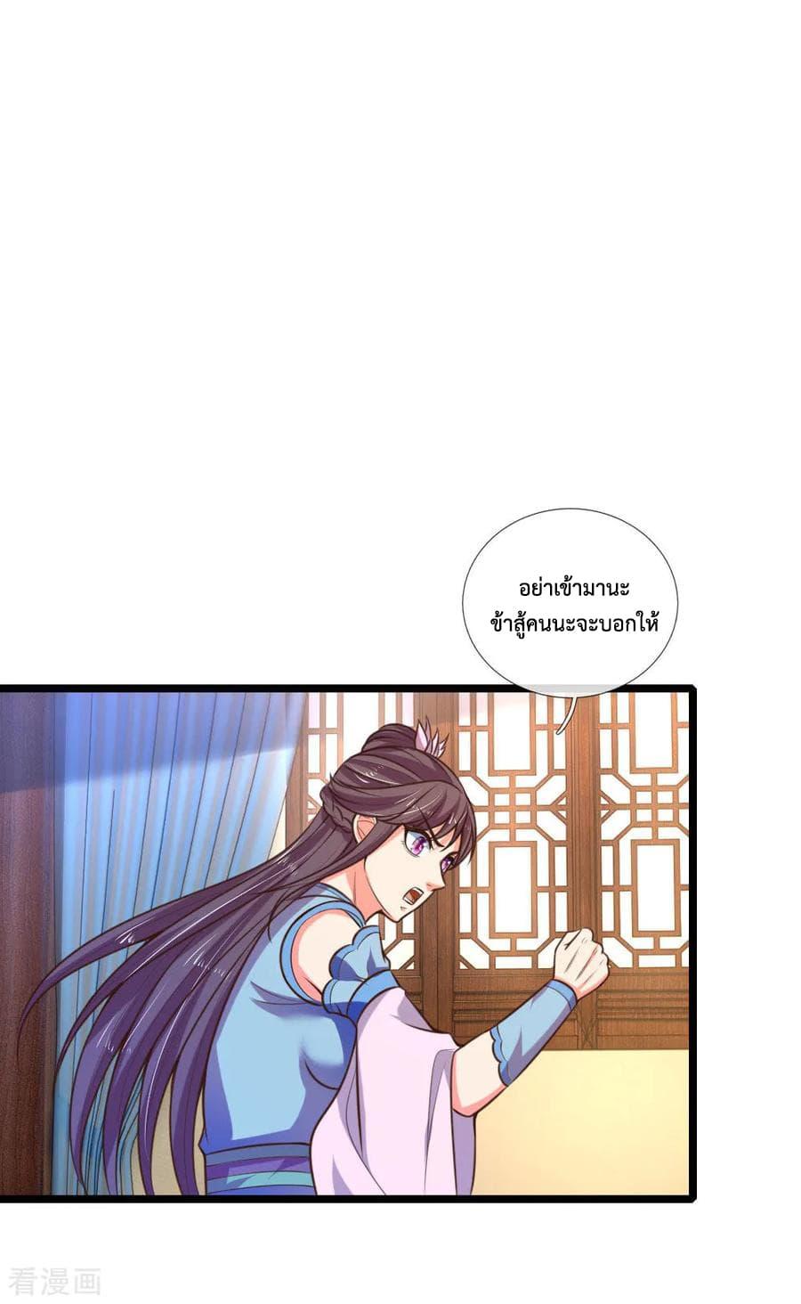 Manga-lc-com อ่านมังงะ อ่านการ์ตูน ออนไลน์ ฟรี Shenwu Tianzun ตอนที่ 1 2 3 4 5 6 7 8 9 10 11 12 13 14 ฟรี ไม่มีโฆษณา Manga-lc - อ่าน มังงะ อ่าน การ์ตูน ออนไลน์ อ่านมังงะ ฟรี