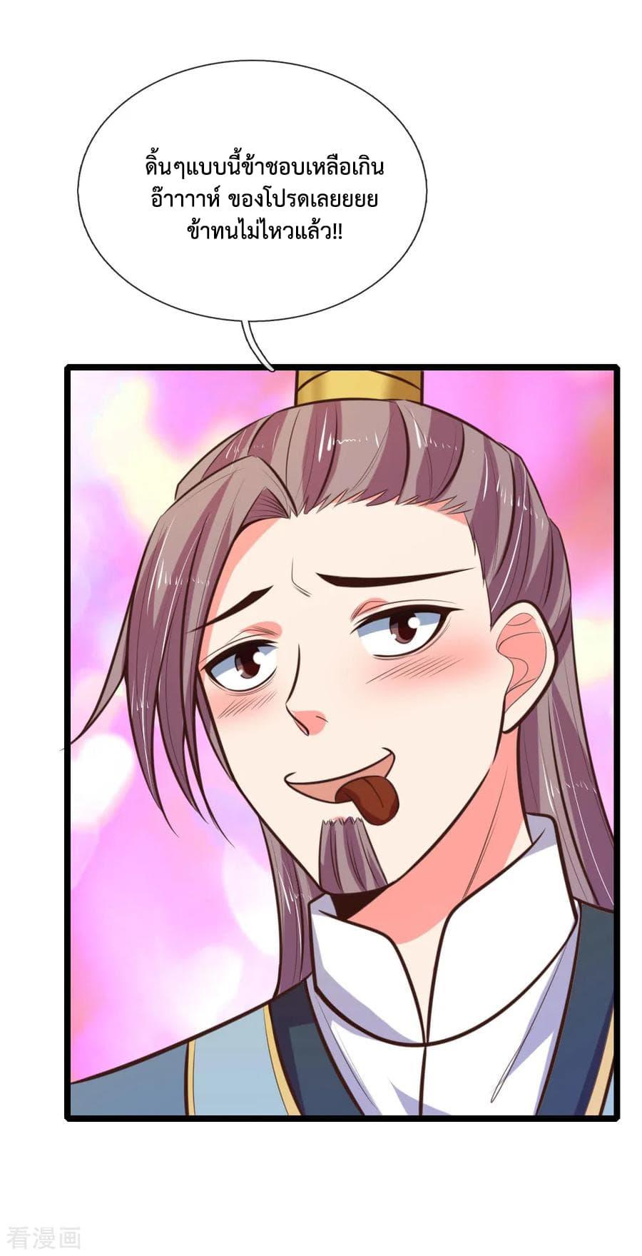 Manga-lc-com อ่านมังงะ อ่านการ์ตูน ออนไลน์ ฟรี Shenwu Tianzun ตอนที่ 1 2 3 4 5 6 7 8 9 10 11 12 13 14 ฟรี ไม่มีโฆษณา Manga-lc - อ่าน มังงะ อ่าน การ์ตูน ออนไลน์ อ่านมังงะ ฟรี