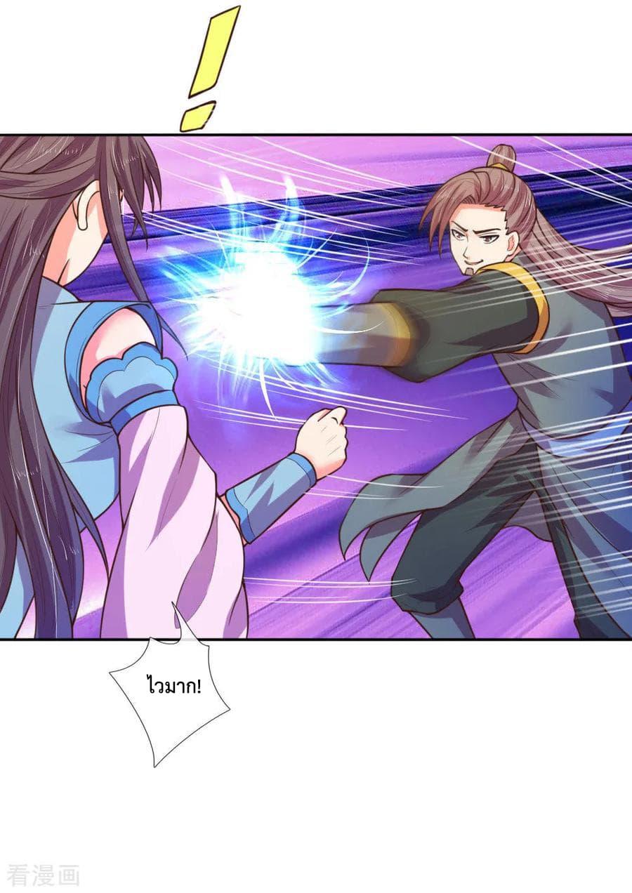 Manga-lc-com อ่านมังงะ อ่านการ์ตูน ออนไลน์ ฟรี Shenwu Tianzun ตอนที่ 1 2 3 4 5 6 7 8 9 10 11 12 13 14 ฟรี ไม่มีโฆษณา Manga-lc - อ่าน มังงะ อ่าน การ์ตูน ออนไลน์ อ่านมังงะ ฟรี