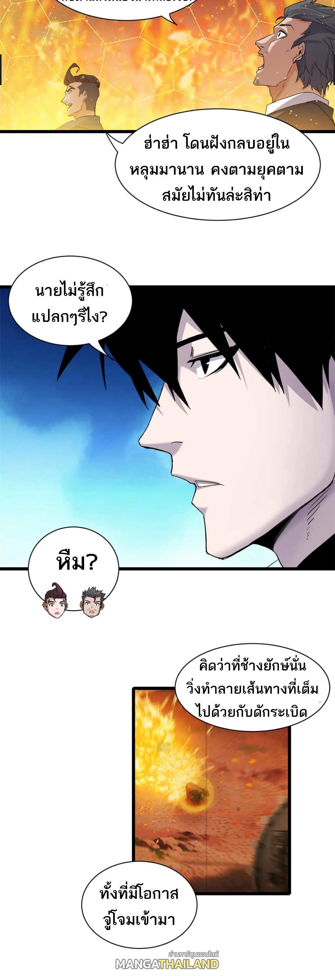 Manga-lc-com อ่านมังงะ อ่านการ์ตูน ออนไลน์ ฟรี Astral pet store ตอนที่ 1 2 3 4 5 6 7 8 9 10 11 12 13 14 ฟรี ไม่มีโฆษณา Manga-lc - อ่าน มังงะ อ่าน การ์ตูน ออนไลน์ อ่านมังงะ ฟรี