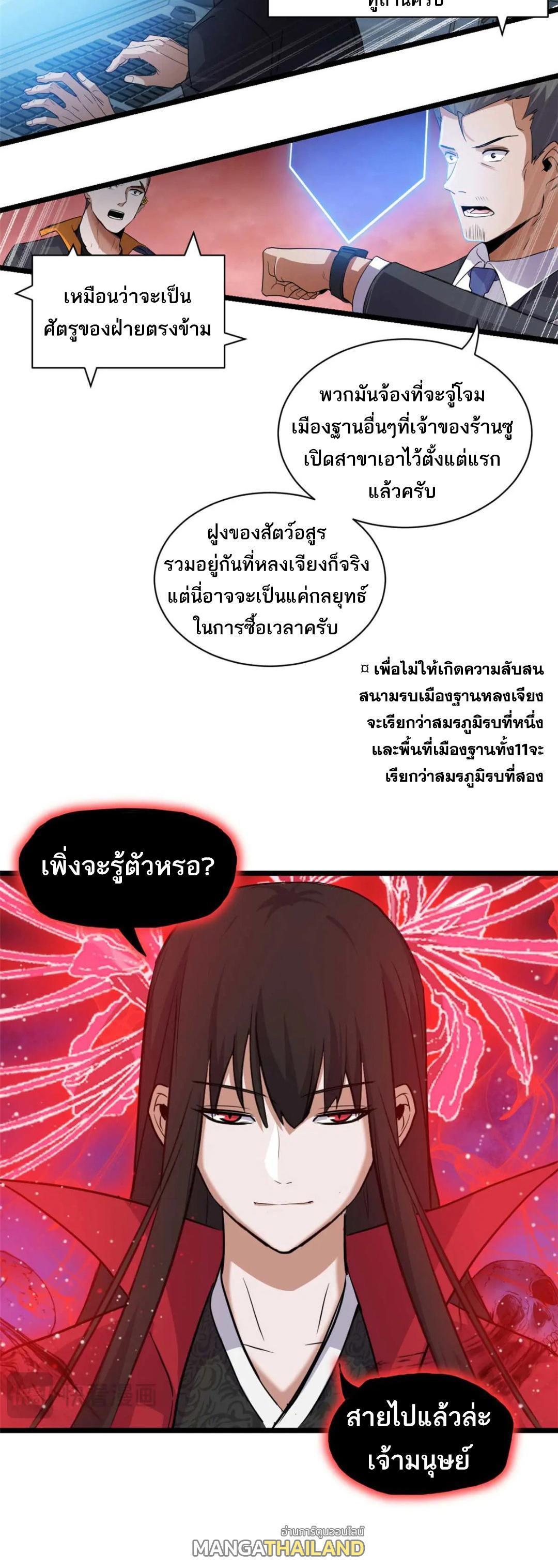 Manga-lc-com อ่านมังงะ อ่านการ์ตูน ออนไลน์ ฟรี Astral pet store ตอนที่ 1 2 3 4 5 6 7 8 9 10 11 12 13 14 ฟรี ไม่มีโฆษณา Manga-lc - อ่าน มังงะ อ่าน การ์ตูน ออนไลน์ อ่านมังงะ ฟรี