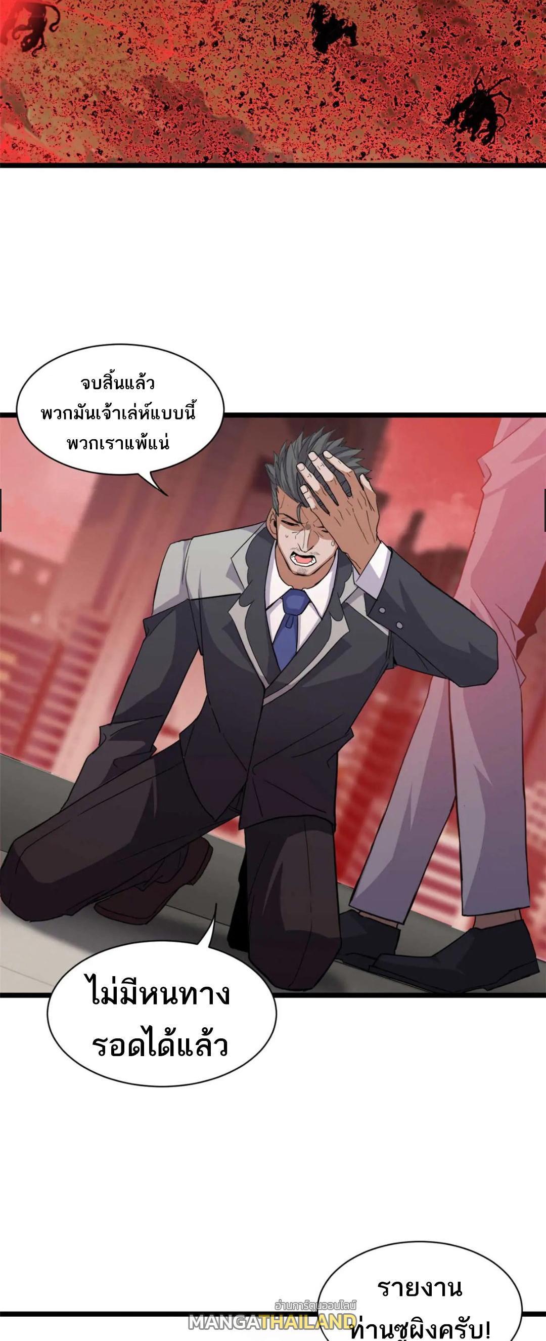 Manga-lc-com อ่านมังงะ อ่านการ์ตูน ออนไลน์ ฟรี Astral pet store ตอนที่ 1 2 3 4 5 6 7 8 9 10 11 12 13 14 ฟรี ไม่มีโฆษณา Manga-lc - อ่าน มังงะ อ่าน การ์ตูน ออนไลน์ อ่านมังงะ ฟรี