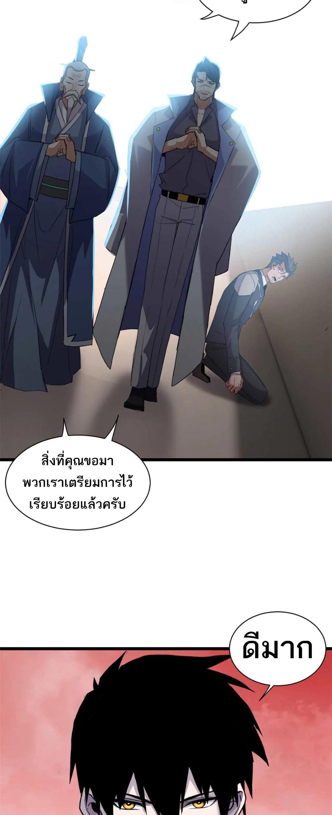 Manga-lc-com อ่านมังงะ อ่านการ์ตูน ออนไลน์ ฟรี Astral pet store ตอนที่ 1 2 3 4 5 6 7 8 9 10 11 12 13 14 ฟรี ไม่มีโฆษณา Manga-lc - อ่าน มังงะ อ่าน การ์ตูน ออนไลน์ อ่านมังงะ ฟรี