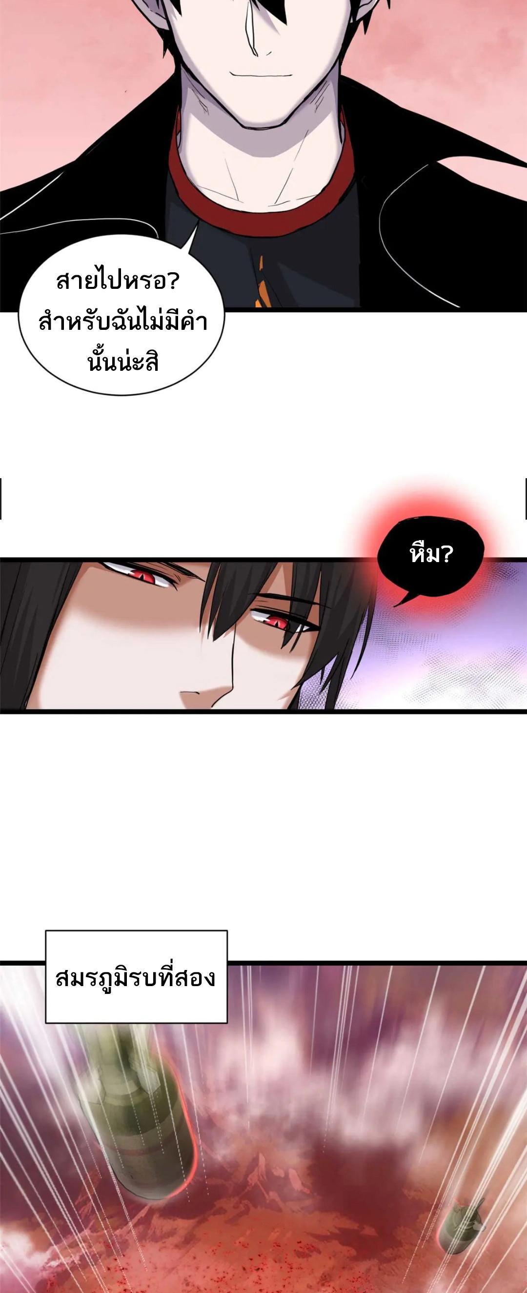 Manga-lc-com อ่านมังงะ อ่านการ์ตูน ออนไลน์ ฟรี Astral pet store ตอนที่ 1 2 3 4 5 6 7 8 9 10 11 12 13 14 ฟรี ไม่มีโฆษณา Manga-lc - อ่าน มังงะ อ่าน การ์ตูน ออนไลน์ อ่านมังงะ ฟรี