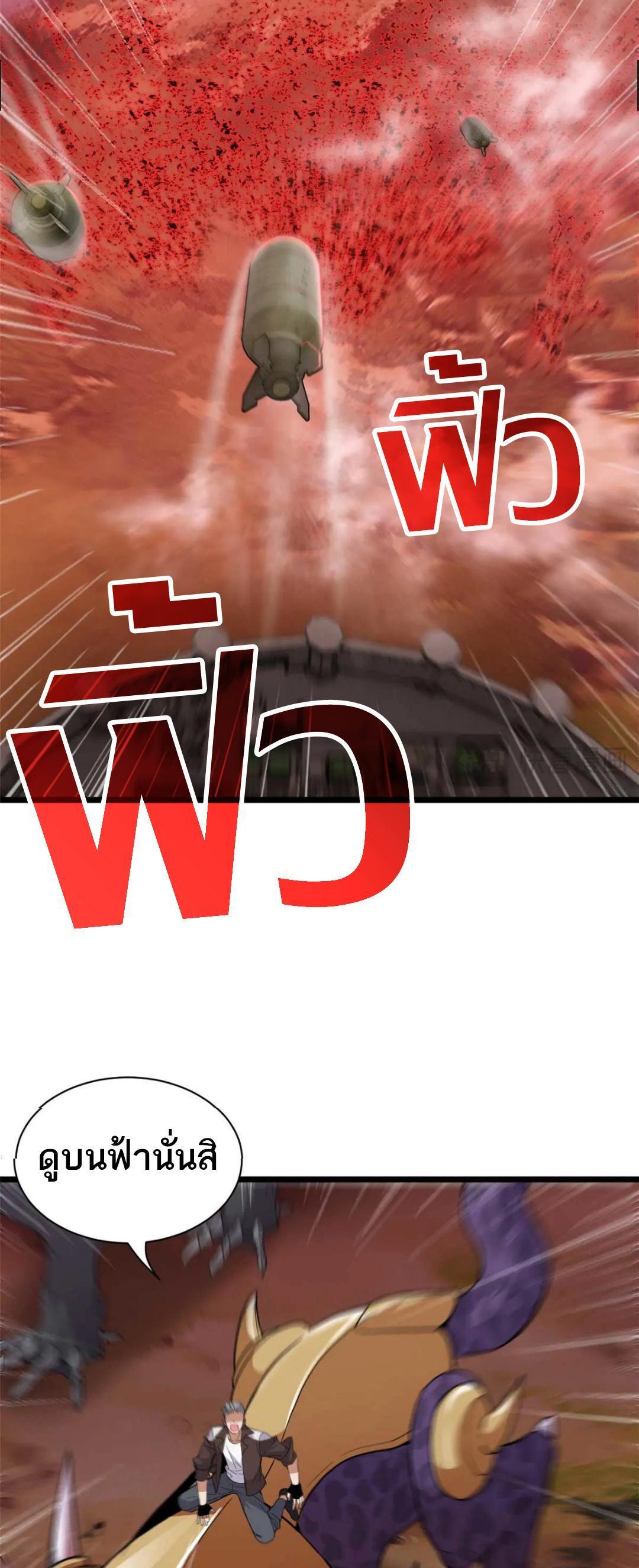 Manga-lc-com อ่านมังงะ อ่านการ์ตูน ออนไลน์ ฟรี Astral pet store ตอนที่ 1 2 3 4 5 6 7 8 9 10 11 12 13 14 ฟรี ไม่มีโฆษณา Manga-lc - อ่าน มังงะ อ่าน การ์ตูน ออนไลน์ อ่านมังงะ ฟรี