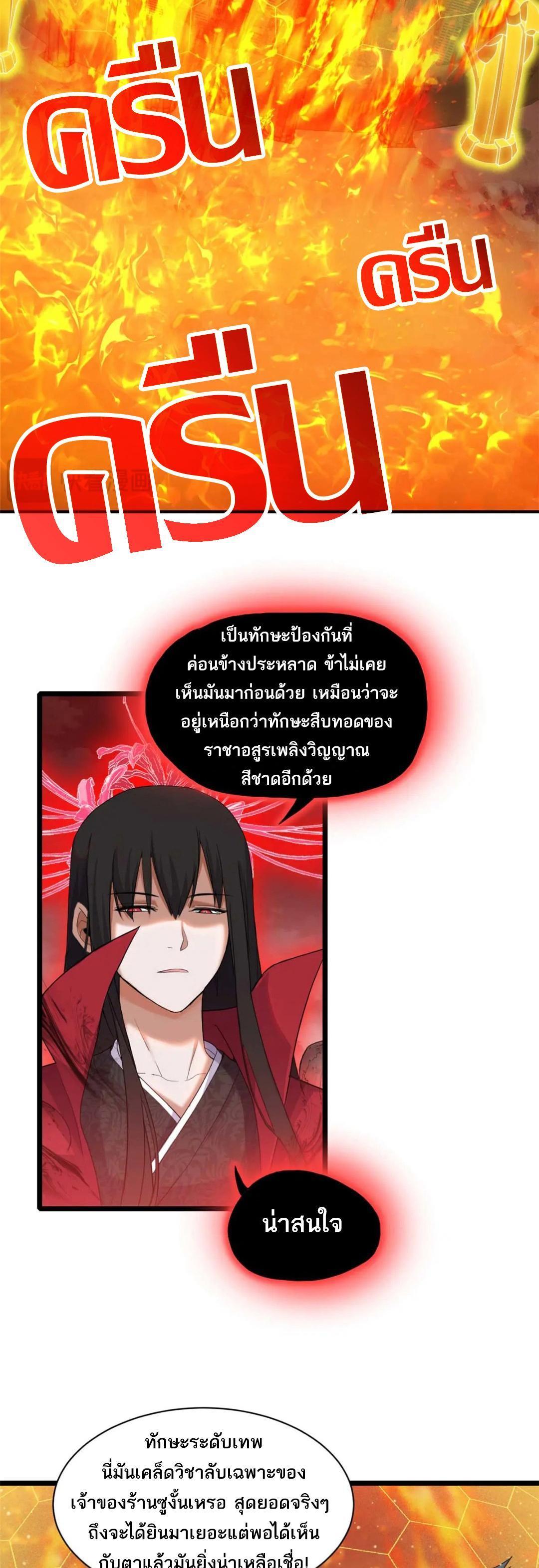 Manga-lc-com อ่านมังงะ อ่านการ์ตูน ออนไลน์ ฟรี Astral pet store ตอนที่ 1 2 3 4 5 6 7 8 9 10 11 12 13 14 ฟรี ไม่มีโฆษณา Manga-lc - อ่าน มังงะ อ่าน การ์ตูน ออนไลน์ อ่านมังงะ ฟรี