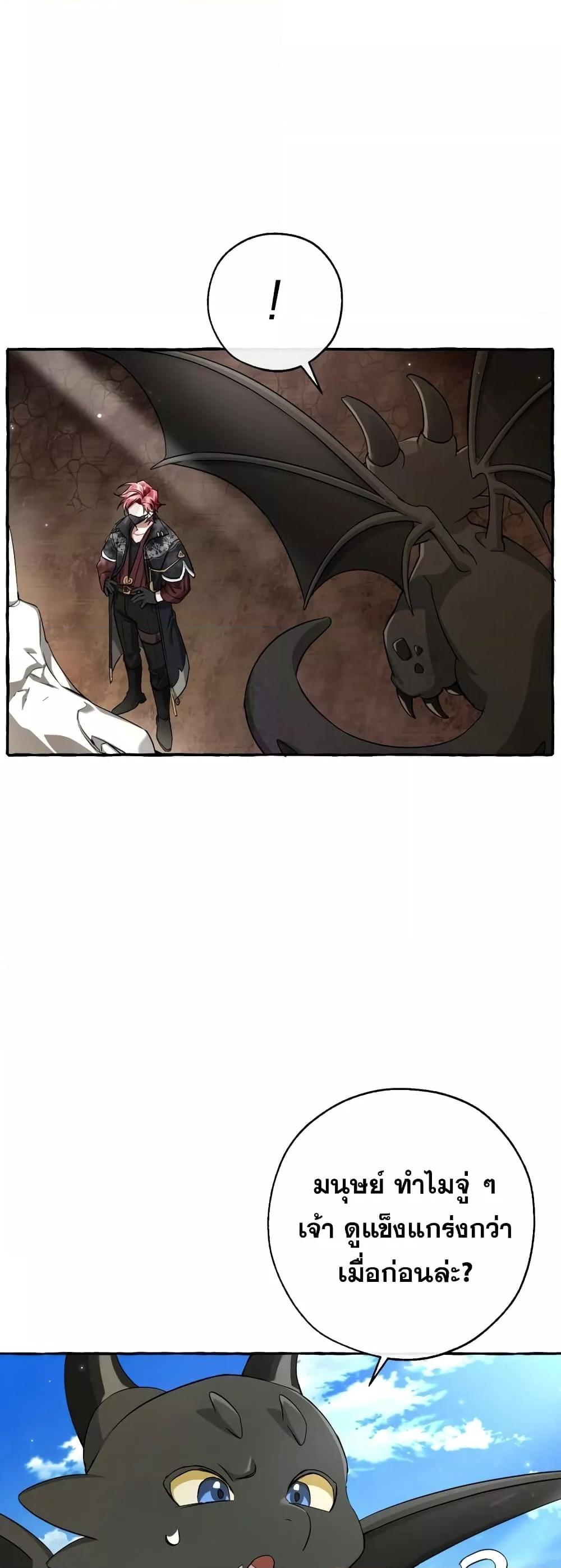 Manga-lc-com อ่านมังงะ อ่านการ์ตูน ออนไลน์ ฟรี TrashOfTheCo ตอนที่ 1 2 3 4 5 6 7 8 9 10 11 12 13 14 ฟรี ไม่มีโฆษณา Manga-lc - อ่าน มังงะ อ่าน การ์ตูน ออนไลน์ อ่านมังงะ ฟรี