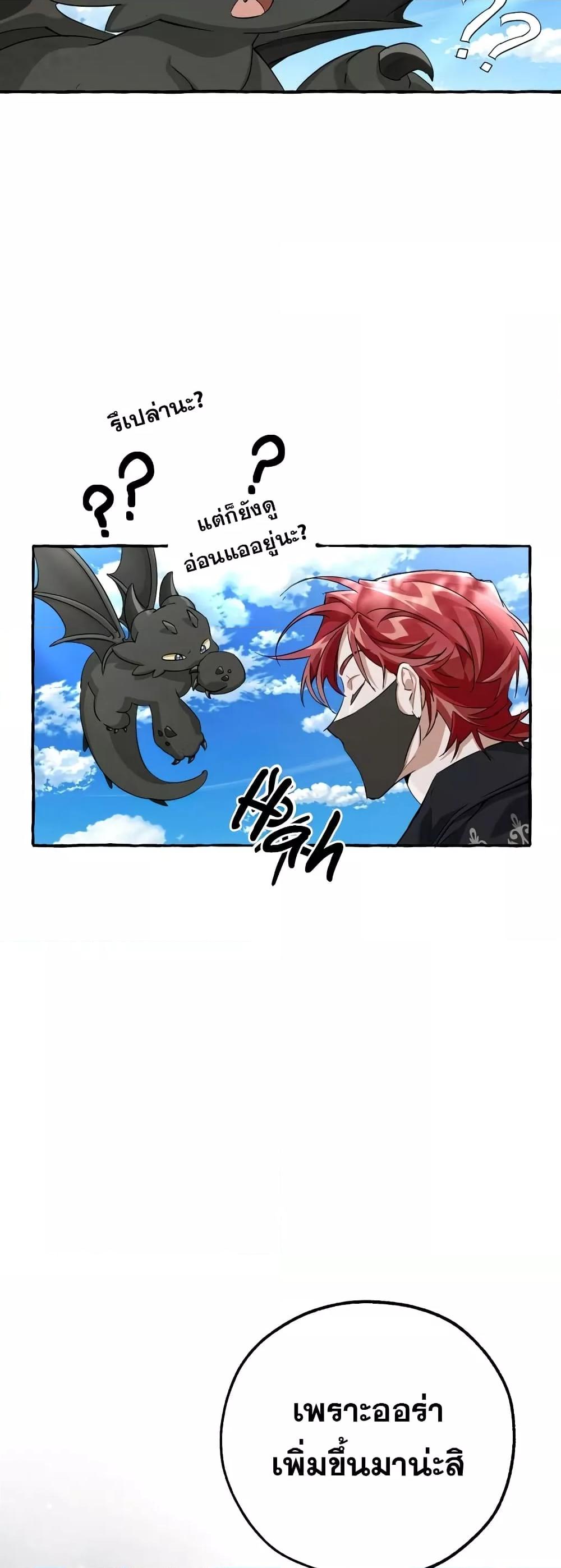 Manga-lc-com อ่านมังงะ อ่านการ์ตูน ออนไลน์ ฟรี TrashOfTheCo ตอนที่ 1 2 3 4 5 6 7 8 9 10 11 12 13 14 ฟรี ไม่มีโฆษณา Manga-lc - อ่าน มังงะ อ่าน การ์ตูน ออนไลน์ อ่านมังงะ ฟรี