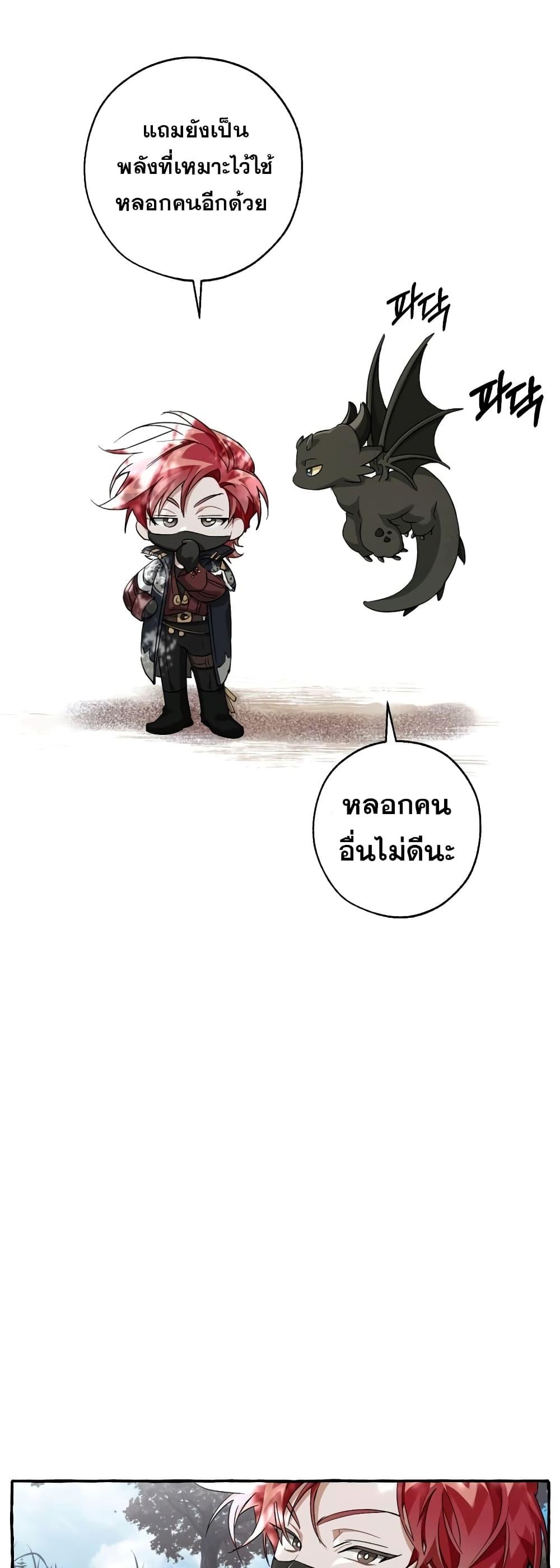 Manga-lc-com อ่านมังงะ อ่านการ์ตูน ออนไลน์ ฟรี TrashOfTheCo ตอนที่ 1 2 3 4 5 6 7 8 9 10 11 12 13 14 ฟรี ไม่มีโฆษณา Manga-lc - อ่าน มังงะ อ่าน การ์ตูน ออนไลน์ อ่านมังงะ ฟรี