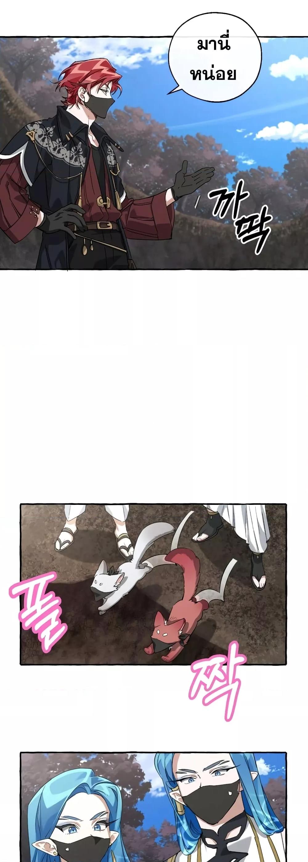 Manga-lc-com อ่านมังงะ อ่านการ์ตูน ออนไลน์ ฟรี TrashOfTheCo ตอนที่ 1 2 3 4 5 6 7 8 9 10 11 12 13 14 ฟรี ไม่มีโฆษณา Manga-lc - อ่าน มังงะ อ่าน การ์ตูน ออนไลน์ อ่านมังงะ ฟรี