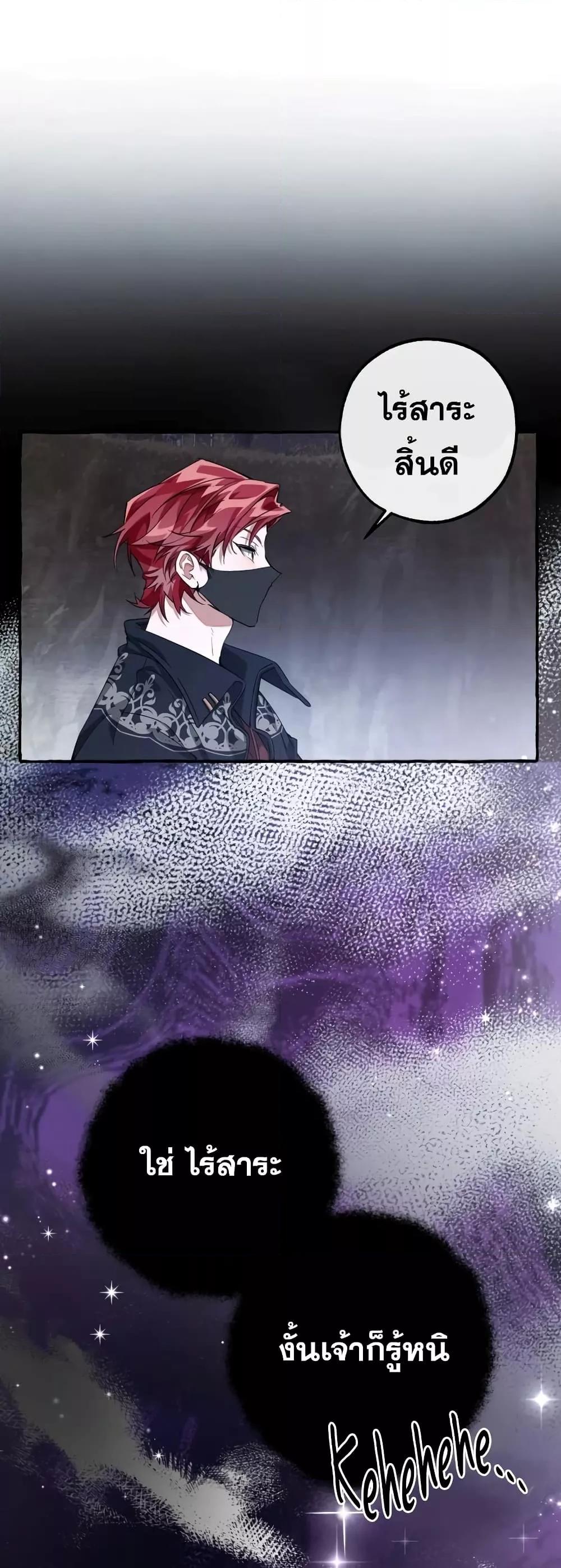 Manga-lc-com อ่านมังงะ อ่านการ์ตูน ออนไลน์ ฟรี TrashOfTheCo ตอนที่ 1 2 3 4 5 6 7 8 9 10 11 12 13 14 ฟรี ไม่มีโฆษณา Manga-lc - อ่าน มังงะ อ่าน การ์ตูน ออนไลน์ อ่านมังงะ ฟรี