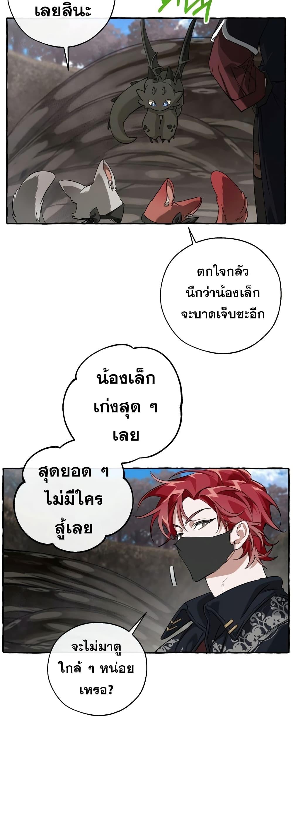 Manga-lc-com อ่านมังงะ อ่านการ์ตูน ออนไลน์ ฟรี TrashOfTheCo ตอนที่ 1 2 3 4 5 6 7 8 9 10 11 12 13 14 ฟรี ไม่มีโฆษณา Manga-lc - อ่าน มังงะ อ่าน การ์ตูน ออนไลน์ อ่านมังงะ ฟรี
