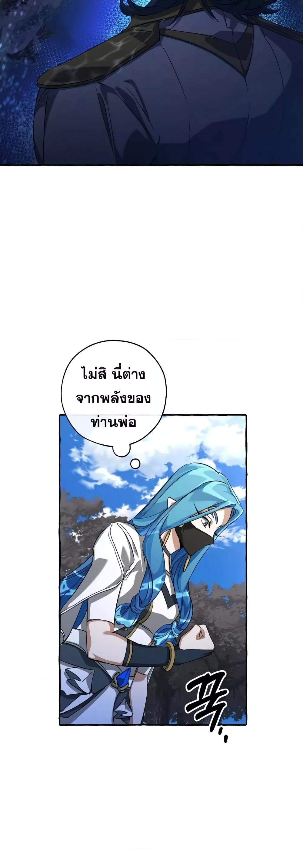 Manga-lc-com อ่านมังงะ อ่านการ์ตูน ออนไลน์ ฟรี TrashOfTheCo ตอนที่ 1 2 3 4 5 6 7 8 9 10 11 12 13 14 ฟรี ไม่มีโฆษณา Manga-lc - อ่าน มังงะ อ่าน การ์ตูน ออนไลน์ อ่านมังงะ ฟรี