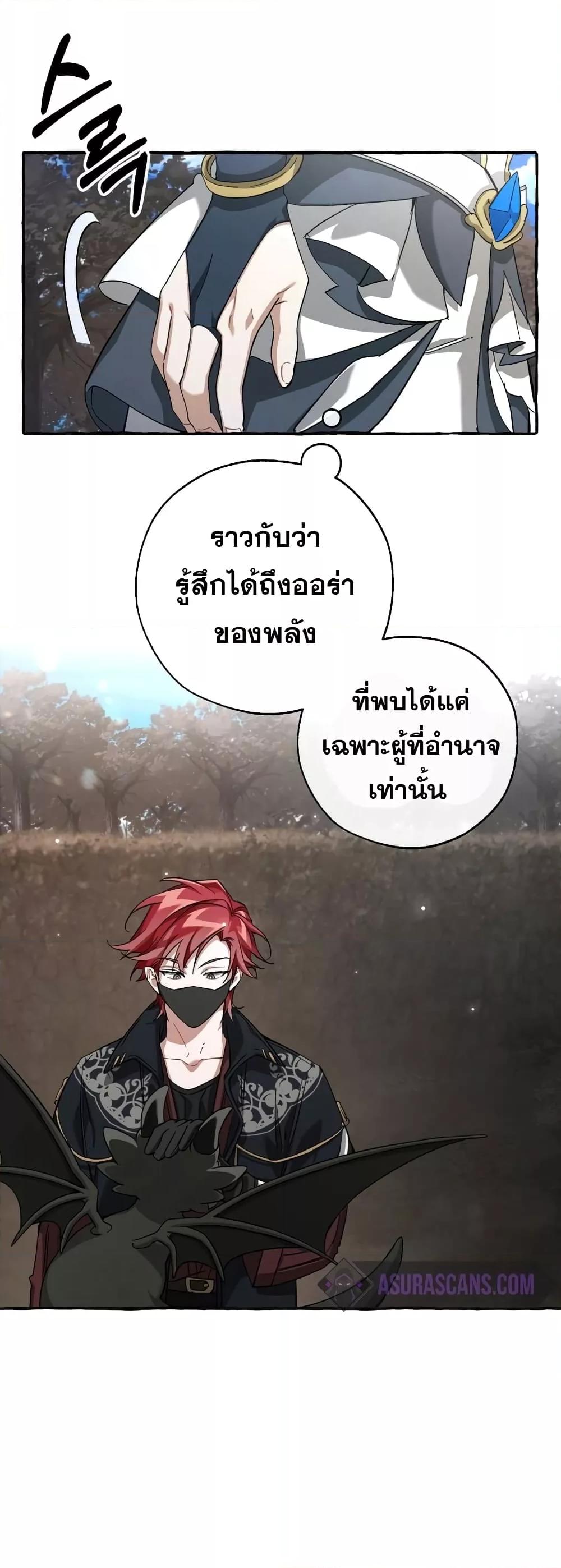Manga-lc-com อ่านมังงะ อ่านการ์ตูน ออนไลน์ ฟรี TrashOfTheCo ตอนที่ 1 2 3 4 5 6 7 8 9 10 11 12 13 14 ฟรี ไม่มีโฆษณา Manga-lc - อ่าน มังงะ อ่าน การ์ตูน ออนไลน์ อ่านมังงะ ฟรี