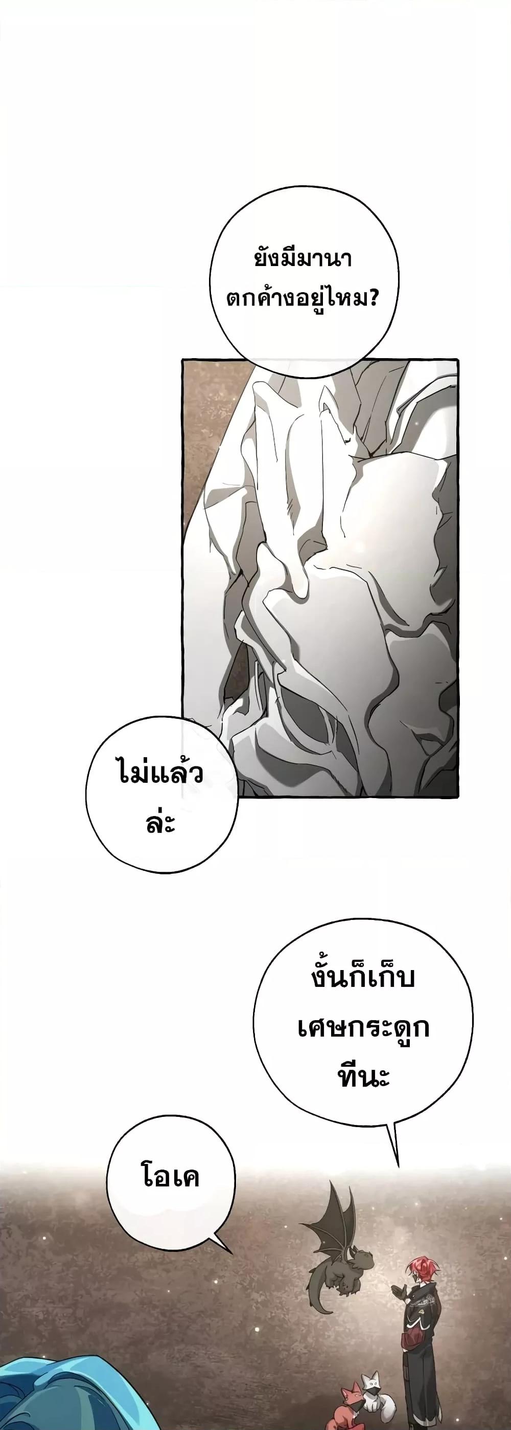 Manga-lc-com อ่านมังงะ อ่านการ์ตูน ออนไลน์ ฟรี TrashOfTheCo ตอนที่ 1 2 3 4 5 6 7 8 9 10 11 12 13 14 ฟรี ไม่มีโฆษณา Manga-lc - อ่าน มังงะ อ่าน การ์ตูน ออนไลน์ อ่านมังงะ ฟรี