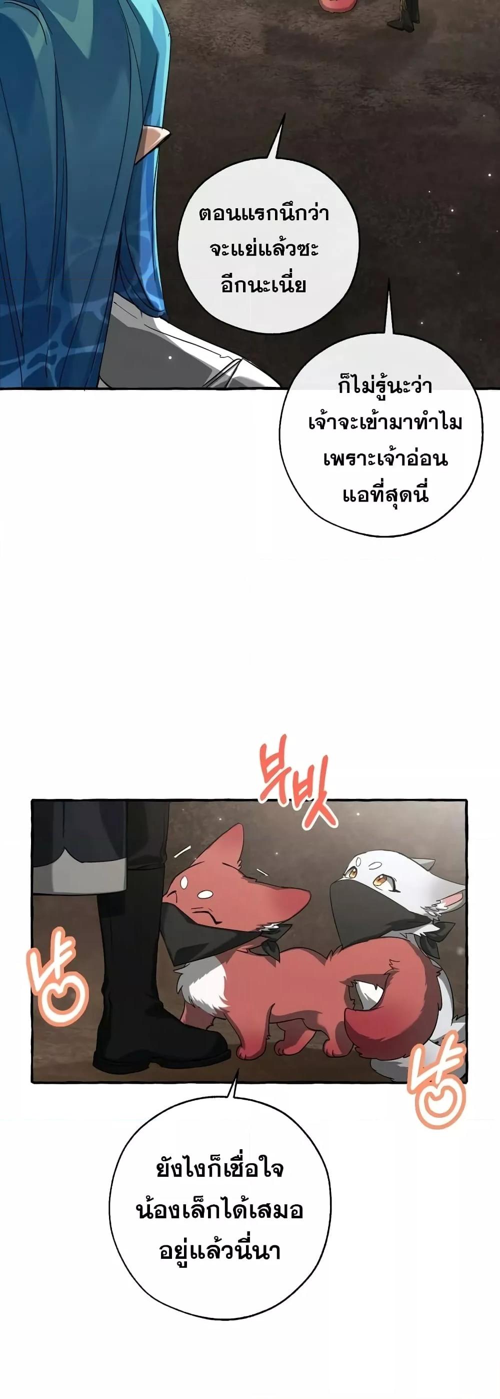Manga-lc-com อ่านมังงะ อ่านการ์ตูน ออนไลน์ ฟรี TrashOfTheCo ตอนที่ 1 2 3 4 5 6 7 8 9 10 11 12 13 14 ฟรี ไม่มีโฆษณา Manga-lc - อ่าน มังงะ อ่าน การ์ตูน ออนไลน์ อ่านมังงะ ฟรี