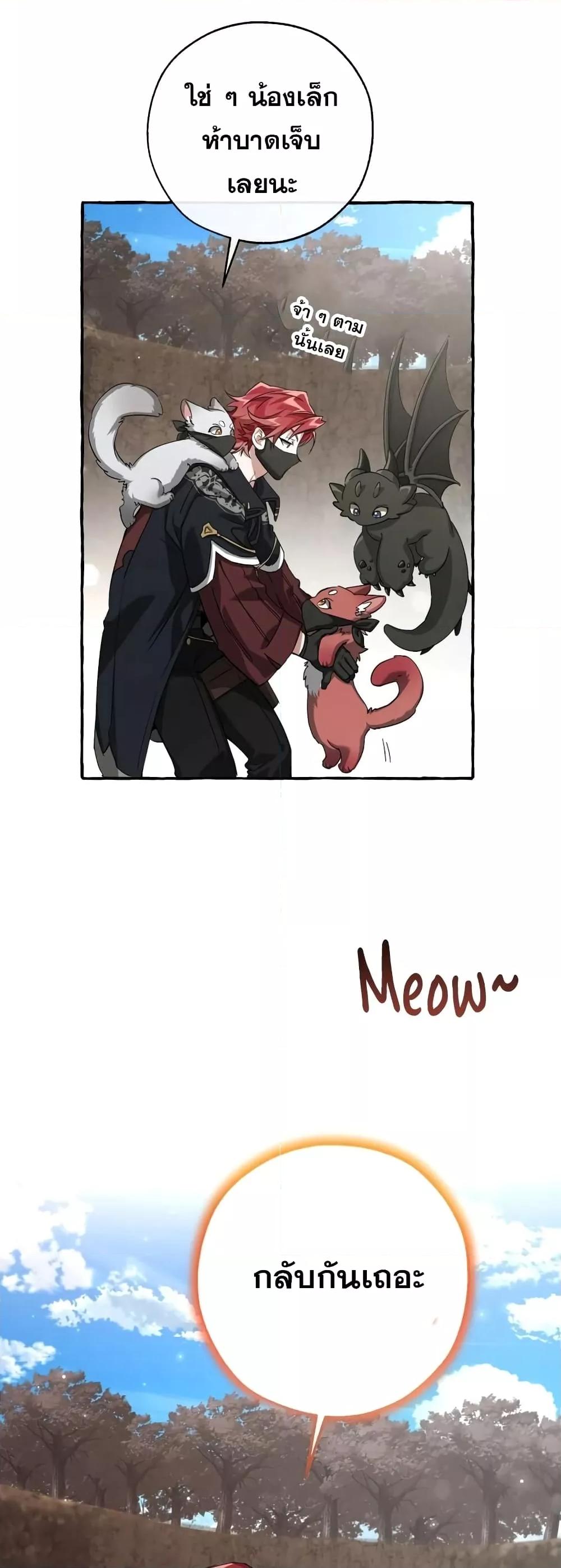 Manga-lc-com อ่านมังงะ อ่านการ์ตูน ออนไลน์ ฟรี TrashOfTheCo ตอนที่ 1 2 3 4 5 6 7 8 9 10 11 12 13 14 ฟรี ไม่มีโฆษณา Manga-lc - อ่าน มังงะ อ่าน การ์ตูน ออนไลน์ อ่านมังงะ ฟรี