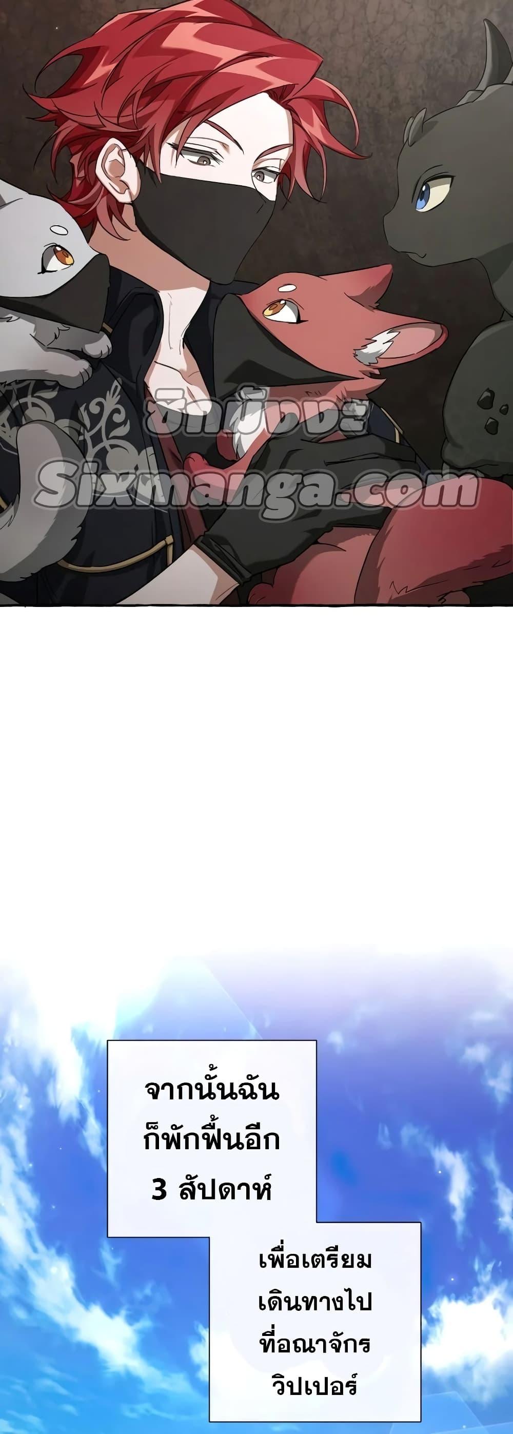 Manga-lc-com อ่านมังงะ อ่านการ์ตูน ออนไลน์ ฟรี TrashOfTheCo ตอนที่ 1 2 3 4 5 6 7 8 9 10 11 12 13 14 ฟรี ไม่มีโฆษณา Manga-lc - อ่าน มังงะ อ่าน การ์ตูน ออนไลน์ อ่านมังงะ ฟรี