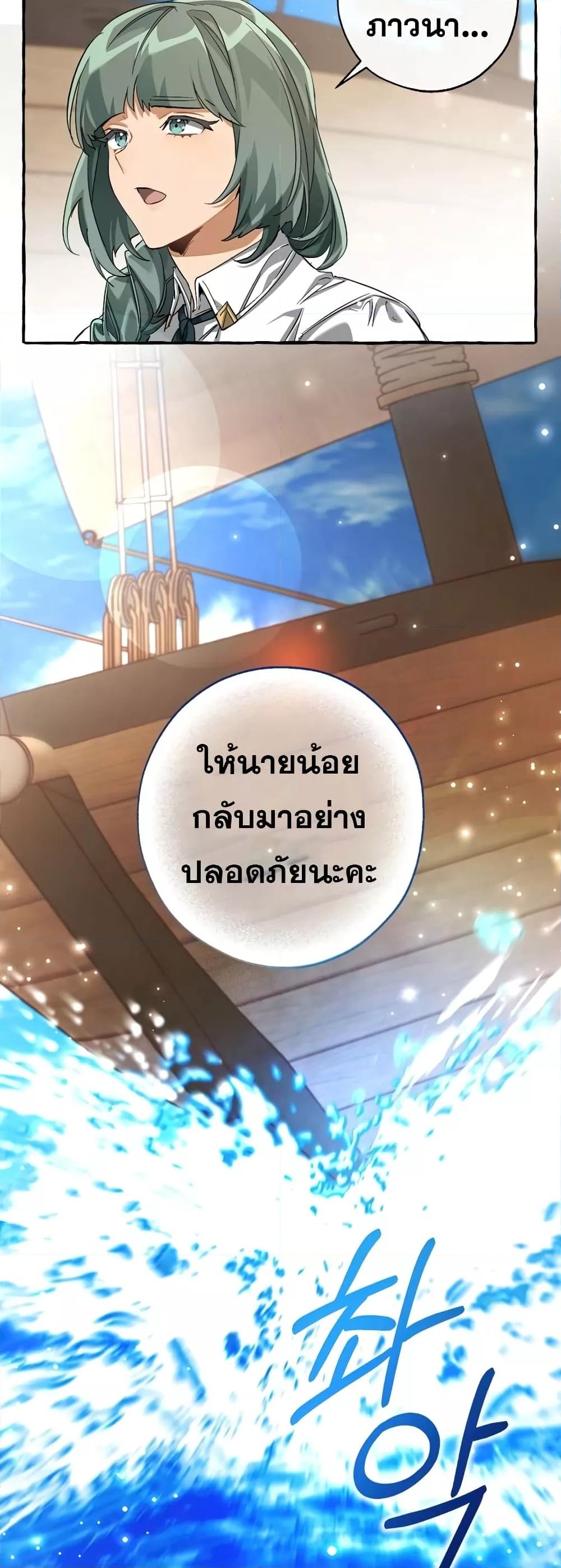 Manga-lc-com อ่านมังงะ อ่านการ์ตูน ออนไลน์ ฟรี TrashOfTheCo ตอนที่ 1 2 3 4 5 6 7 8 9 10 11 12 13 14 ฟรี ไม่มีโฆษณา Manga-lc - อ่าน มังงะ อ่าน การ์ตูน ออนไลน์ อ่านมังงะ ฟรี