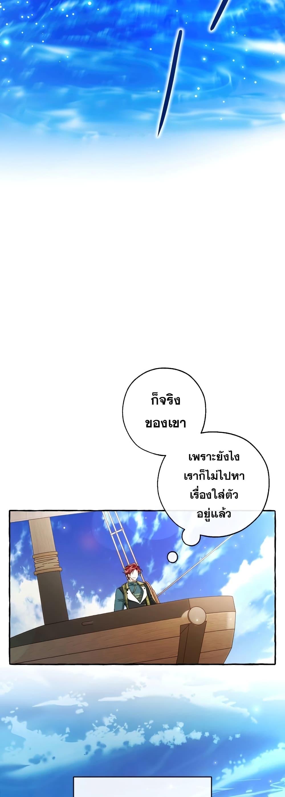 Manga-lc-com อ่านมังงะ อ่านการ์ตูน ออนไลน์ ฟรี TrashOfTheCo ตอนที่ 1 2 3 4 5 6 7 8 9 10 11 12 13 14 ฟรี ไม่มีโฆษณา Manga-lc - อ่าน มังงะ อ่าน การ์ตูน ออนไลน์ อ่านมังงะ ฟรี