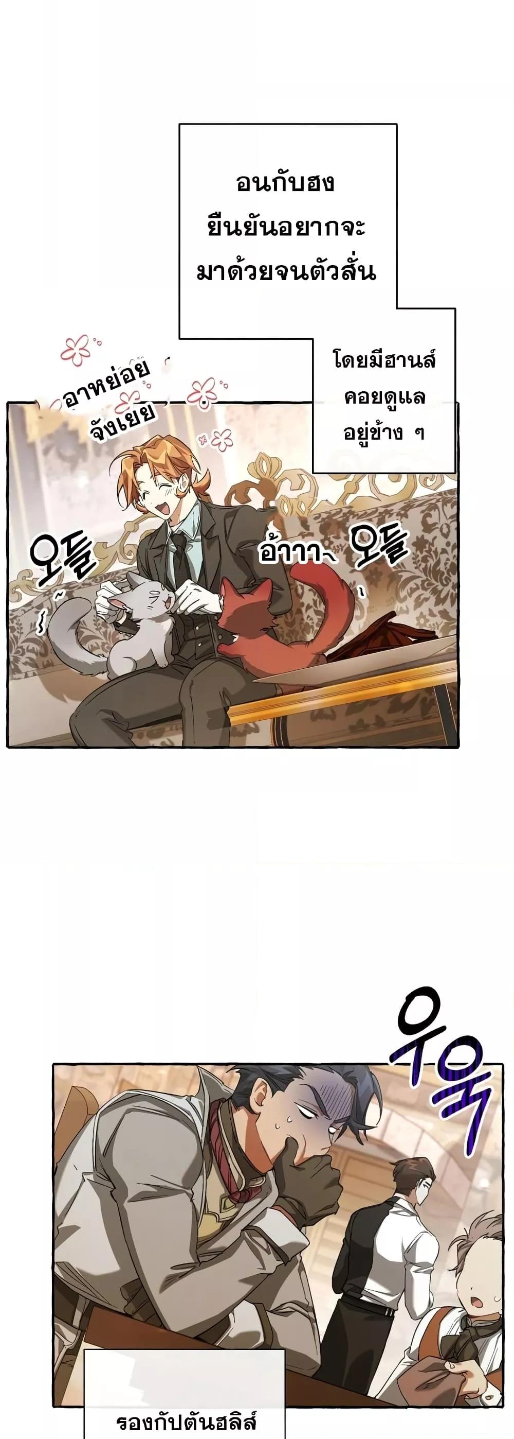 Manga-lc-com อ่านมังงะ อ่านการ์ตูน ออนไลน์ ฟรี TrashOfTheCo ตอนที่ 1 2 3 4 5 6 7 8 9 10 11 12 13 14 ฟรี ไม่มีโฆษณา Manga-lc - อ่าน มังงะ อ่าน การ์ตูน ออนไลน์ อ่านมังงะ ฟรี