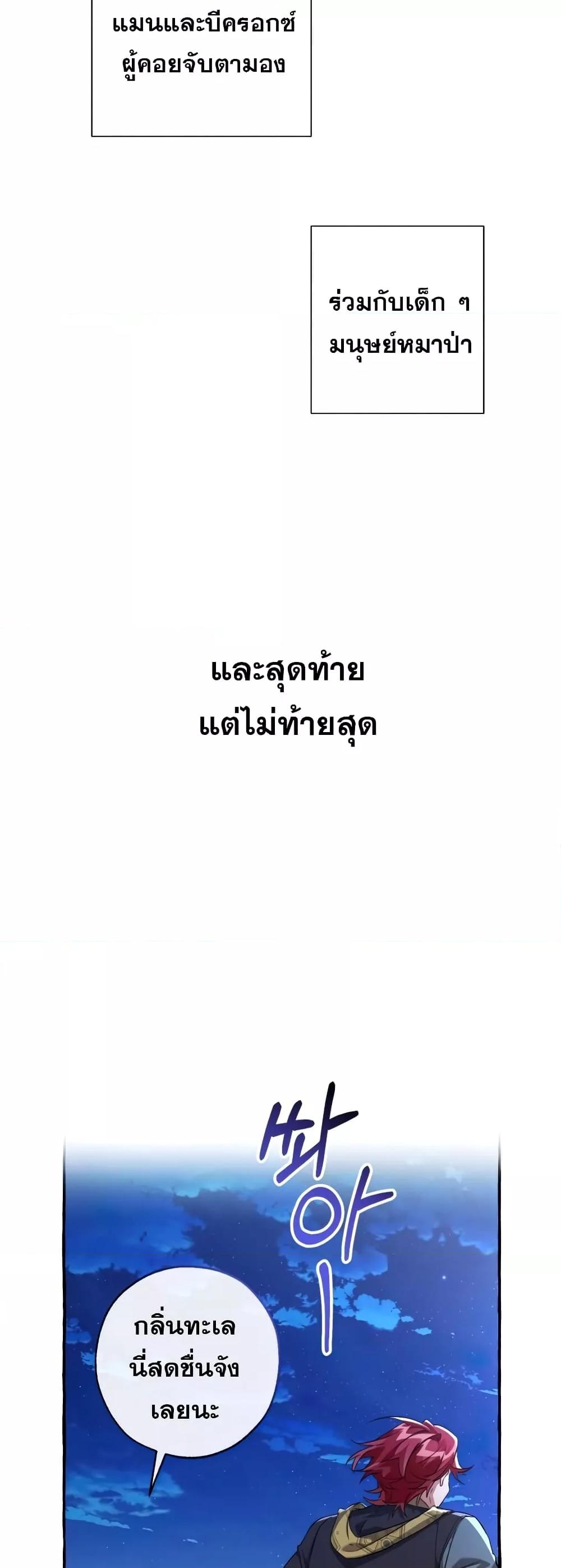 Manga-lc-com อ่านมังงะ อ่านการ์ตูน ออนไลน์ ฟรี TrashOfTheCo ตอนที่ 1 2 3 4 5 6 7 8 9 10 11 12 13 14 ฟรี ไม่มีโฆษณา Manga-lc - อ่าน มังงะ อ่าน การ์ตูน ออนไลน์ อ่านมังงะ ฟรี