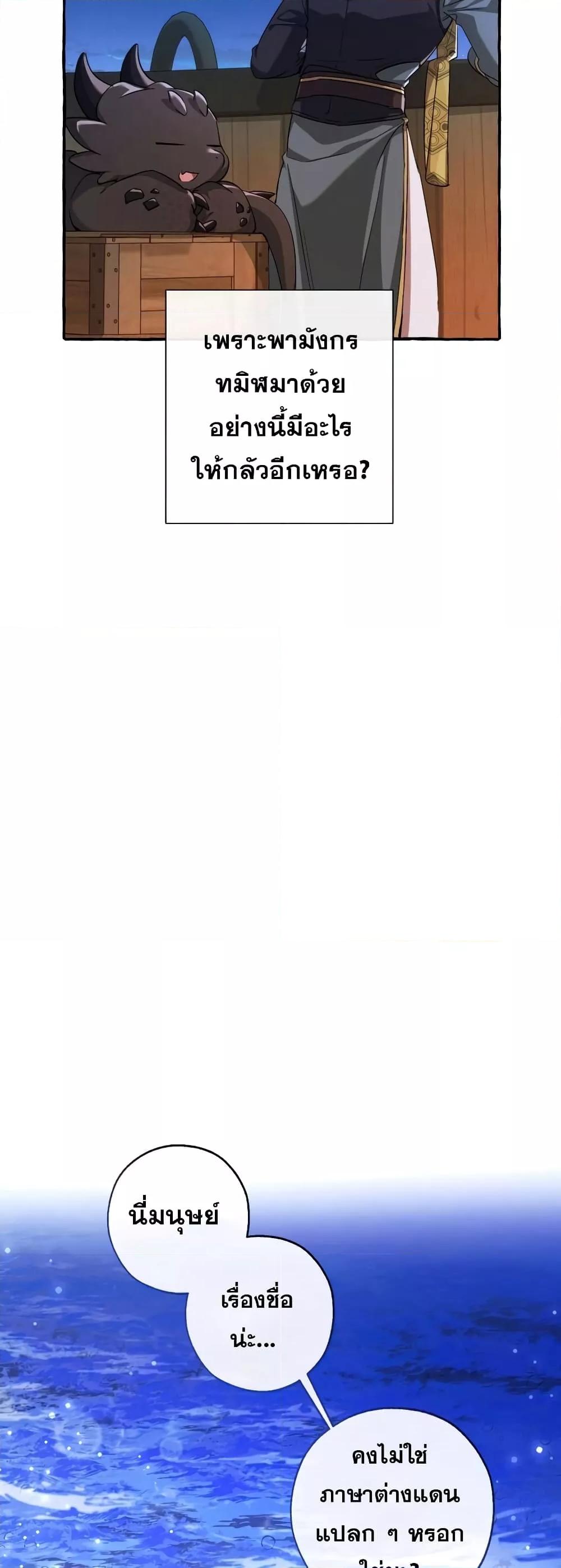 Manga-lc-com อ่านมังงะ อ่านการ์ตูน ออนไลน์ ฟรี TrashOfTheCo ตอนที่ 1 2 3 4 5 6 7 8 9 10 11 12 13 14 ฟรี ไม่มีโฆษณา Manga-lc - อ่าน มังงะ อ่าน การ์ตูน ออนไลน์ อ่านมังงะ ฟรี