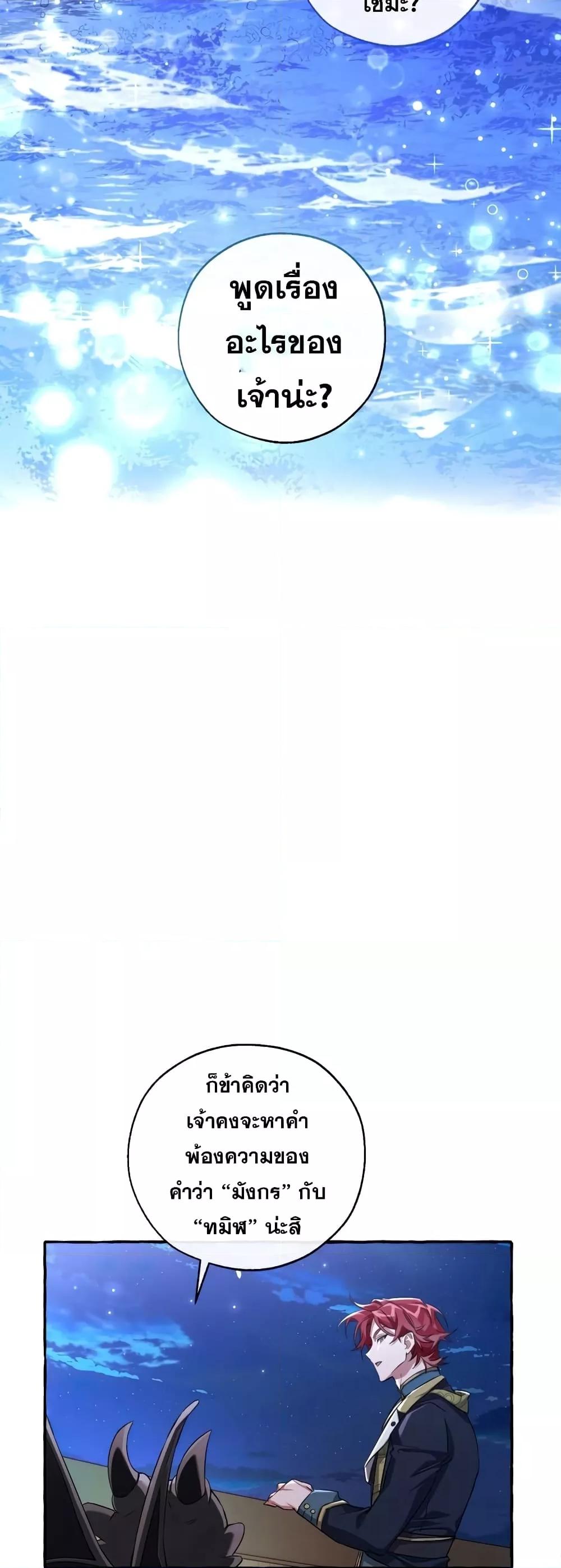Manga-lc-com อ่านมังงะ อ่านการ์ตูน ออนไลน์ ฟรี TrashOfTheCo ตอนที่ 1 2 3 4 5 6 7 8 9 10 11 12 13 14 ฟรี ไม่มีโฆษณา Manga-lc - อ่าน มังงะ อ่าน การ์ตูน ออนไลน์ อ่านมังงะ ฟรี