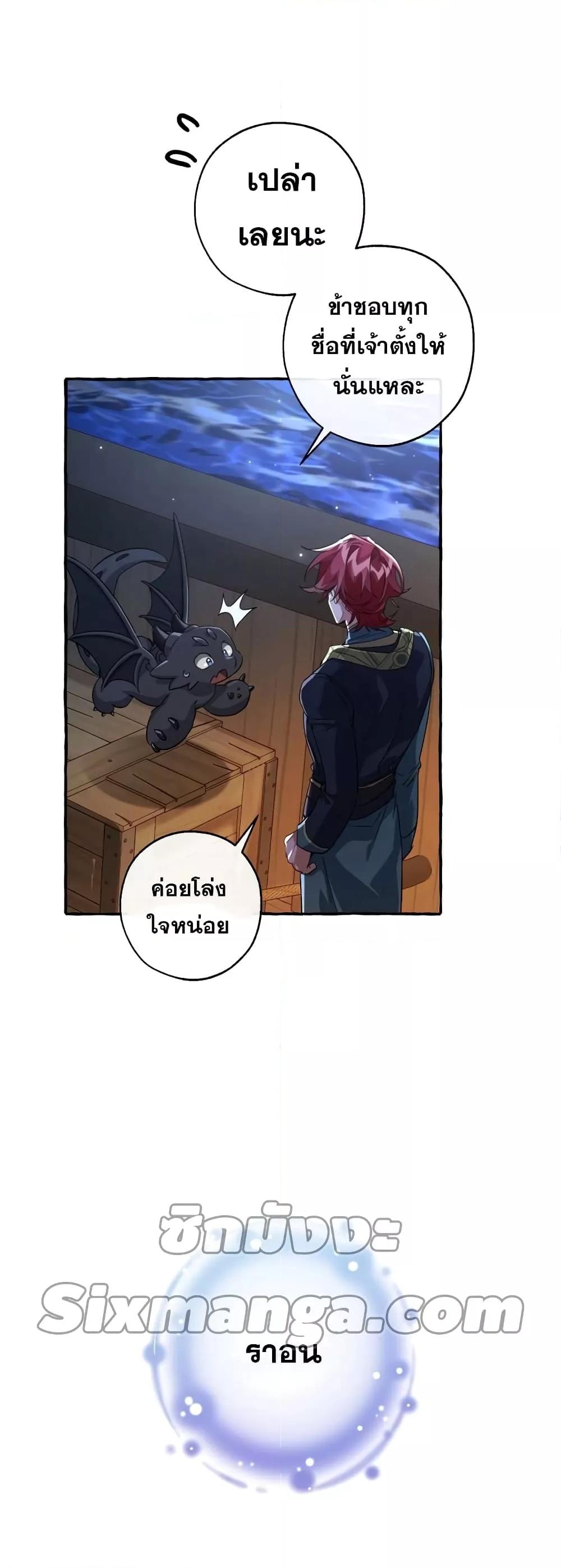 Manga-lc-com อ่านมังงะ อ่านการ์ตูน ออนไลน์ ฟรี TrashOfTheCo ตอนที่ 1 2 3 4 5 6 7 8 9 10 11 12 13 14 ฟรี ไม่มีโฆษณา Manga-lc - อ่าน มังงะ อ่าน การ์ตูน ออนไลน์ อ่านมังงะ ฟรี