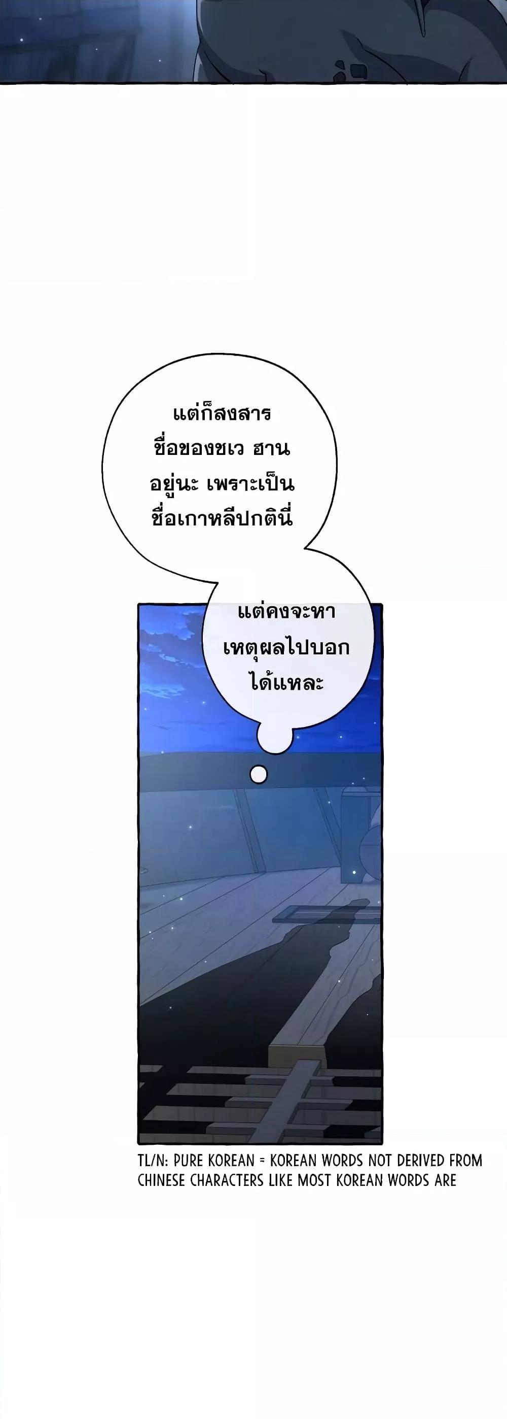 Manga-lc-com อ่านมังงะ อ่านการ์ตูน ออนไลน์ ฟรี TrashOfTheCo ตอนที่ 1 2 3 4 5 6 7 8 9 10 11 12 13 14 ฟรี ไม่มีโฆษณา Manga-lc - อ่าน มังงะ อ่าน การ์ตูน ออนไลน์ อ่านมังงะ ฟรี