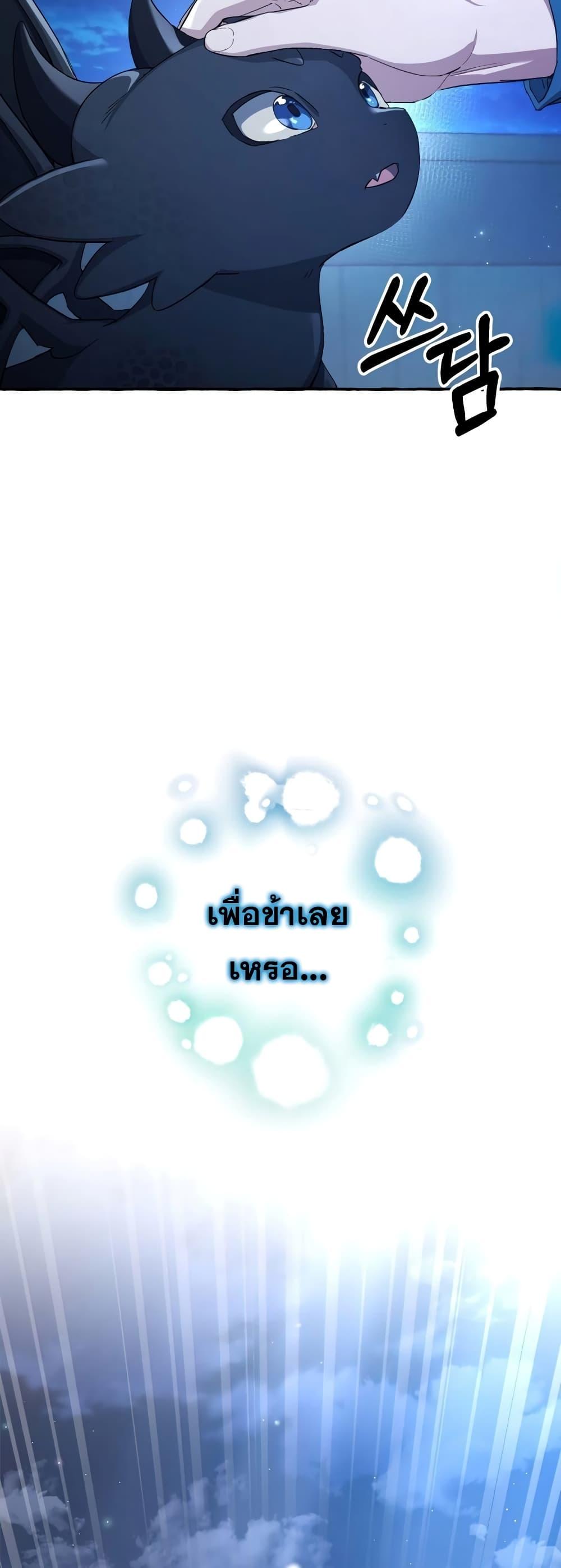 Manga-lc-com อ่านมังงะ อ่านการ์ตูน ออนไลน์ ฟรี TrashOfTheCo ตอนที่ 1 2 3 4 5 6 7 8 9 10 11 12 13 14 ฟรี ไม่มีโฆษณา Manga-lc - อ่าน มังงะ อ่าน การ์ตูน ออนไลน์ อ่านมังงะ ฟรี