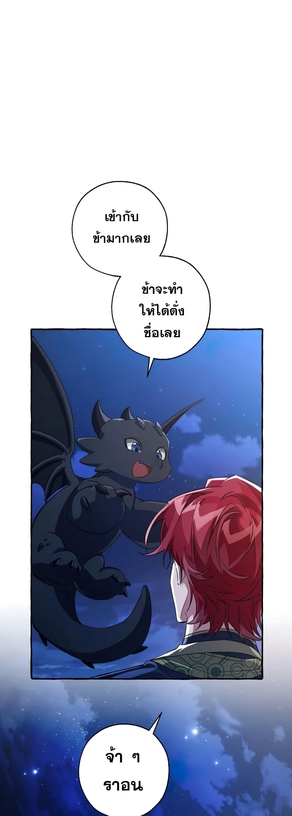 Manga-lc-com อ่านมังงะ อ่านการ์ตูน ออนไลน์ ฟรี TrashOfTheCo ตอนที่ 1 2 3 4 5 6 7 8 9 10 11 12 13 14 ฟรี ไม่มีโฆษณา Manga-lc - อ่าน มังงะ อ่าน การ์ตูน ออนไลน์ อ่านมังงะ ฟรี