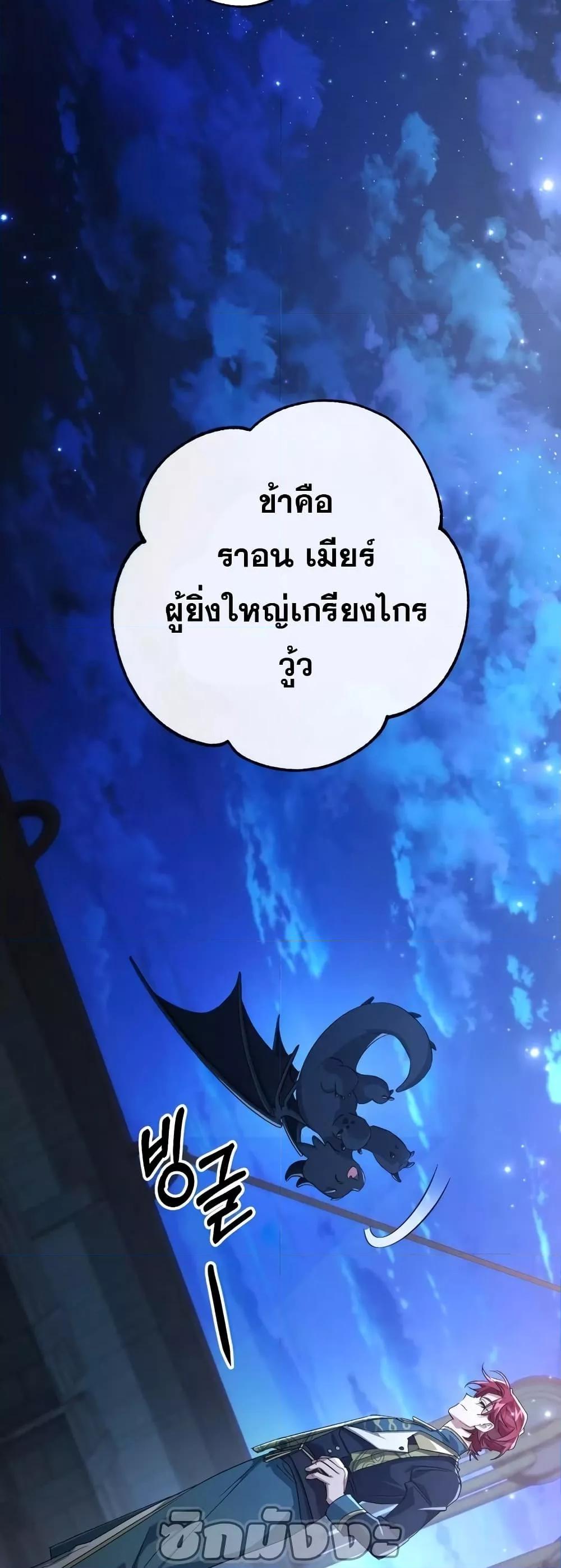 Manga-lc-com อ่านมังงะ อ่านการ์ตูน ออนไลน์ ฟรี TrashOfTheCo ตอนที่ 1 2 3 4 5 6 7 8 9 10 11 12 13 14 ฟรี ไม่มีโฆษณา Manga-lc - อ่าน มังงะ อ่าน การ์ตูน ออนไลน์ อ่านมังงะ ฟรี