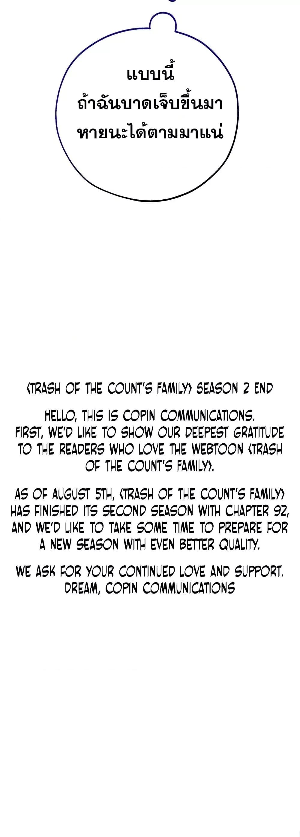 Manga-lc-com อ่านมังงะ อ่านการ์ตูน ออนไลน์ ฟรี TrashOfTheCo ตอนที่ 1 2 3 4 5 6 7 8 9 10 11 12 13 14 ฟรี ไม่มีโฆษณา Manga-lc - อ่าน มังงะ อ่าน การ์ตูน ออนไลน์ อ่านมังงะ ฟรี
