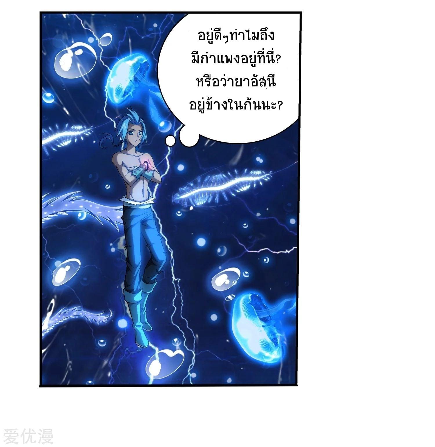 Manga-lc-com อ่านมังงะ อ่านการ์ตูน ออนไลน์ ฟรี Da Zhu Zai ตอนที่ 1 2 3 4 5 6 7 8 9 10 11 12 13 14 ฟรี ไม่มีโฆษณา Manga-lc - อ่าน มังงะ อ่าน การ์ตูน ออนไลน์ อ่านมังงะ ฟรี