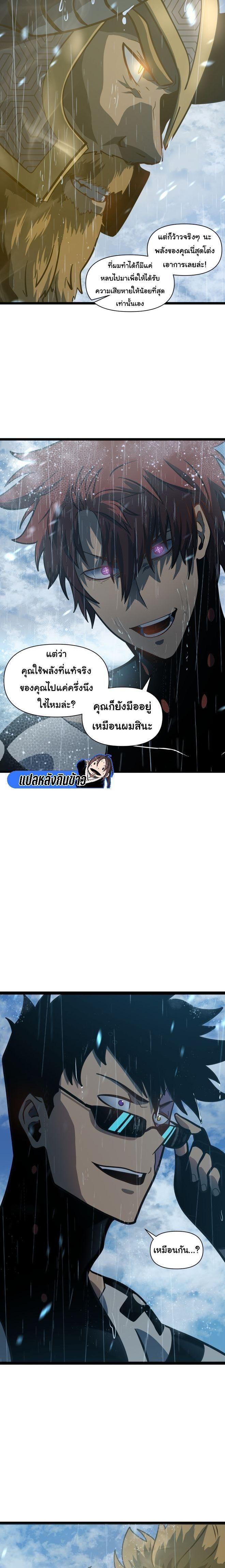 Manga-lc-com อ่านมังงะ อ่านการ์ตูน ออนไลน์ ฟรี God Game ตอนที่ 1 2 3 4 5 6 7 8 9 10 11 12 13 14 ฟรี ไม่มีโฆษณา Manga-lc - อ่าน มังงะ อ่าน การ์ตูน ออนไลน์ อ่านมังงะ ฟรี