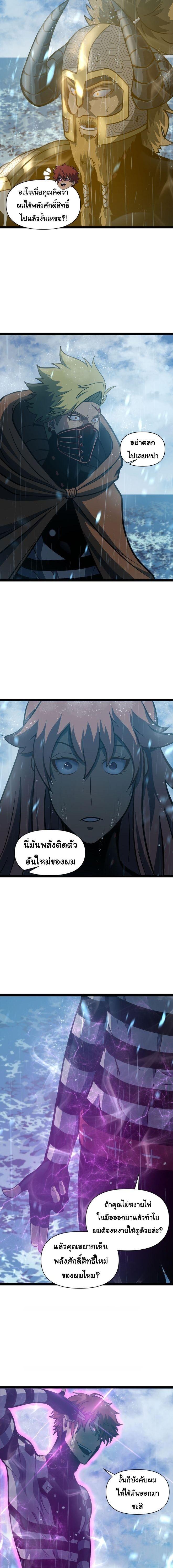 Manga-lc-com อ่านมังงะ อ่านการ์ตูน ออนไลน์ ฟรี God Game ตอนที่ 1 2 3 4 5 6 7 8 9 10 11 12 13 14 ฟรี ไม่มีโฆษณา Manga-lc - อ่าน มังงะ อ่าน การ์ตูน ออนไลน์ อ่านมังงะ ฟรี
