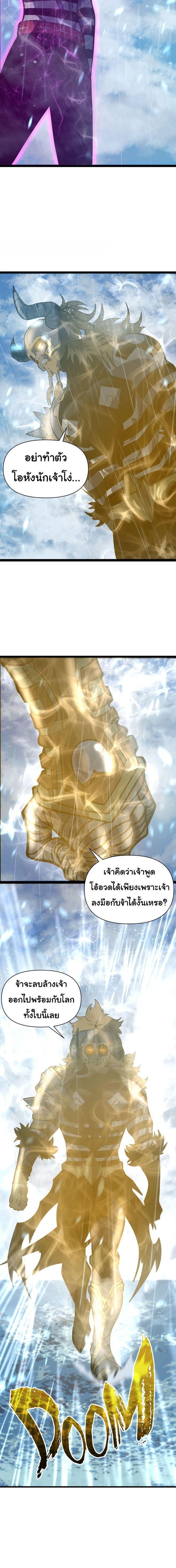 Manga-lc-com อ่านมังงะ อ่านการ์ตูน ออนไลน์ ฟรี God Game ตอนที่ 1 2 3 4 5 6 7 8 9 10 11 12 13 14 ฟรี ไม่มีโฆษณา Manga-lc - อ่าน มังงะ อ่าน การ์ตูน ออนไลน์ อ่านมังงะ ฟรี