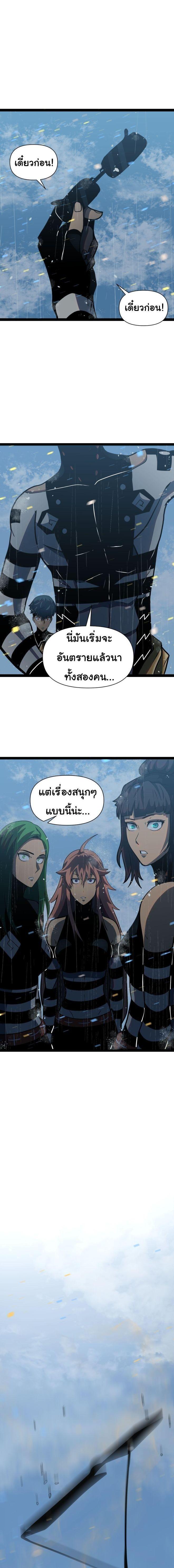 Manga-lc-com อ่านมังงะ อ่านการ์ตูน ออนไลน์ ฟรี God Game ตอนที่ 1 2 3 4 5 6 7 8 9 10 11 12 13 14 ฟรี ไม่มีโฆษณา Manga-lc - อ่าน มังงะ อ่าน การ์ตูน ออนไลน์ อ่านมังงะ ฟรี