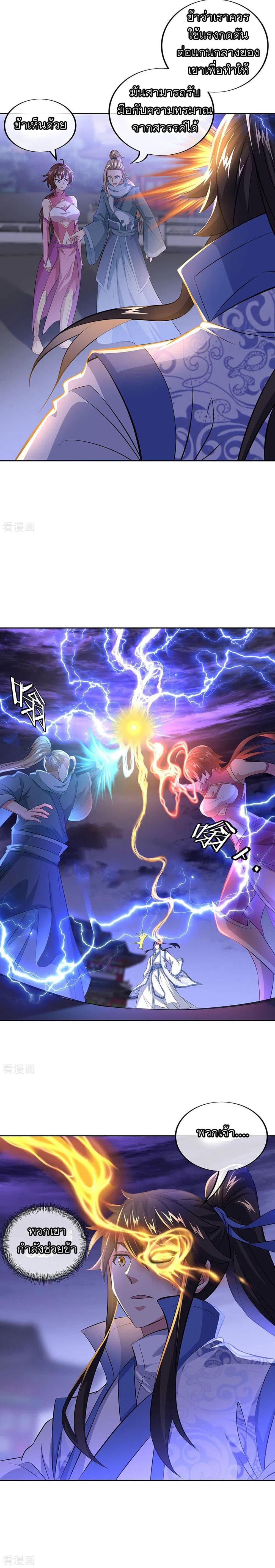 Manga-lc-com อ่านมังงะ อ่านการ์ตูน ออนไลน์ ฟรี Peerless Battle Spirit (Tian Cang Zi Dongman) ตอนที่ 1 2 3 4 5 6 7 8 9 10 11 12 13 14 ฟรี ไม่มีโฆษณา Manga-lc - อ่าน มังงะ อ่าน การ์ตูน ออนไลน์ อ่านมังงะ ฟรี